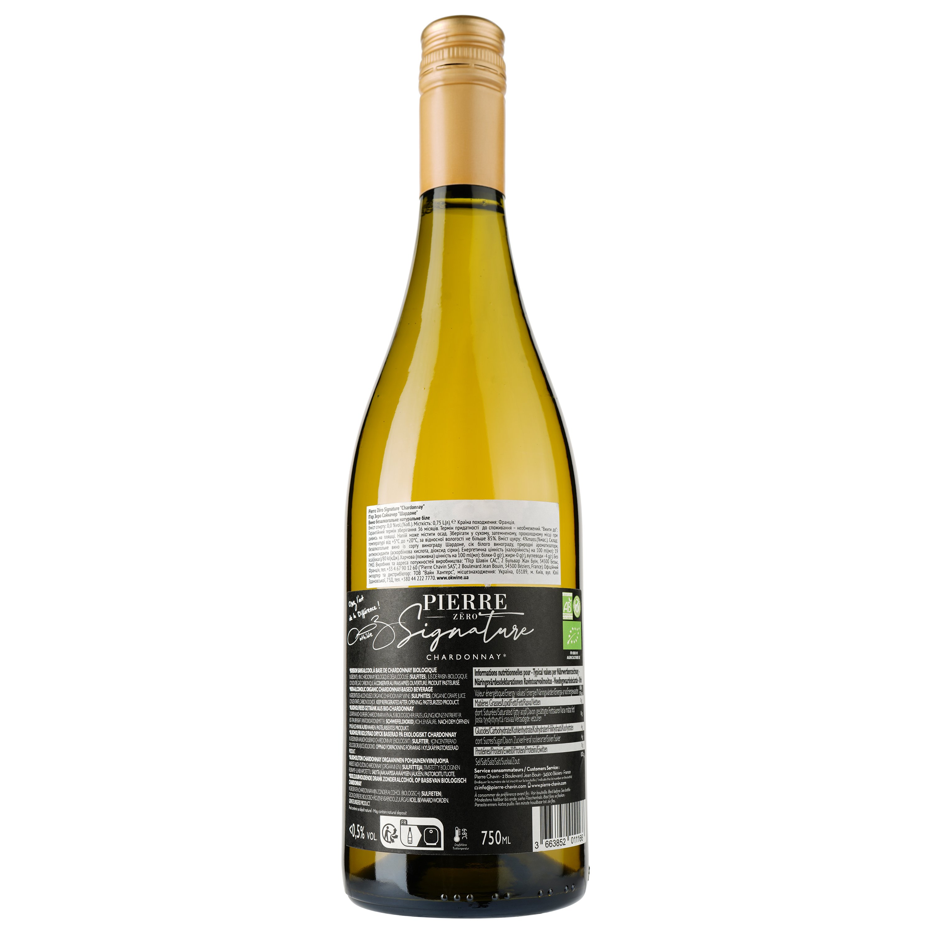 Вино безалкогольное Pierre Zéro Signature Chardonnay, белое, полусладкое, 0,75 л - фото 2
