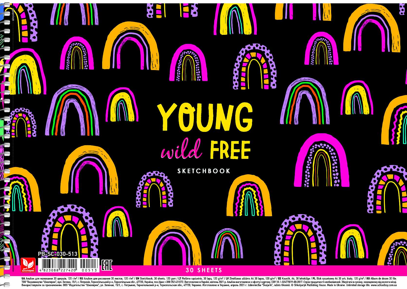Альбом для малювання Школярик Young Wild Free, бічна спіраль, А4, 30 аркушів (PB-SC-030-513) - фото 1