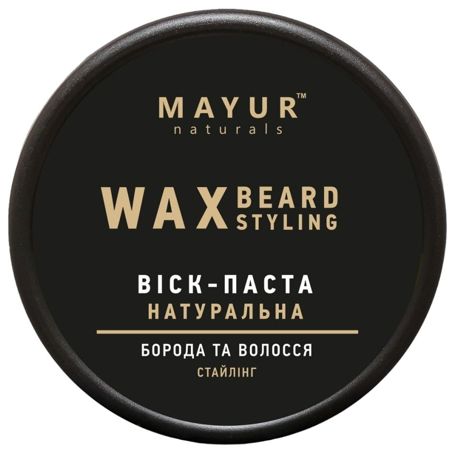 Натуральный воск-паста Mayur для стайлинга бороды и волос, 50 мл - фото 1