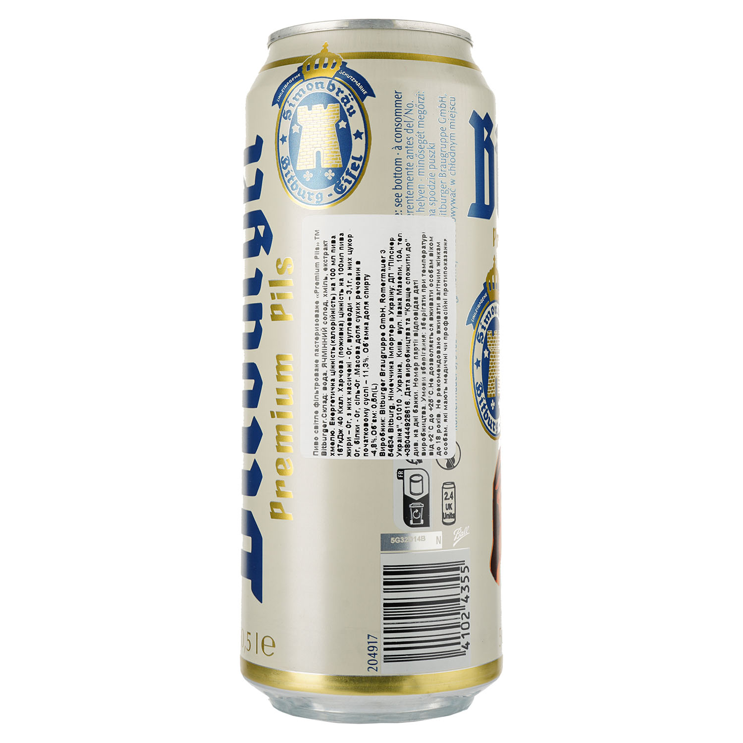 Пиво Bitburger Premium Pils, светлое, 0,5 л - фото 3
