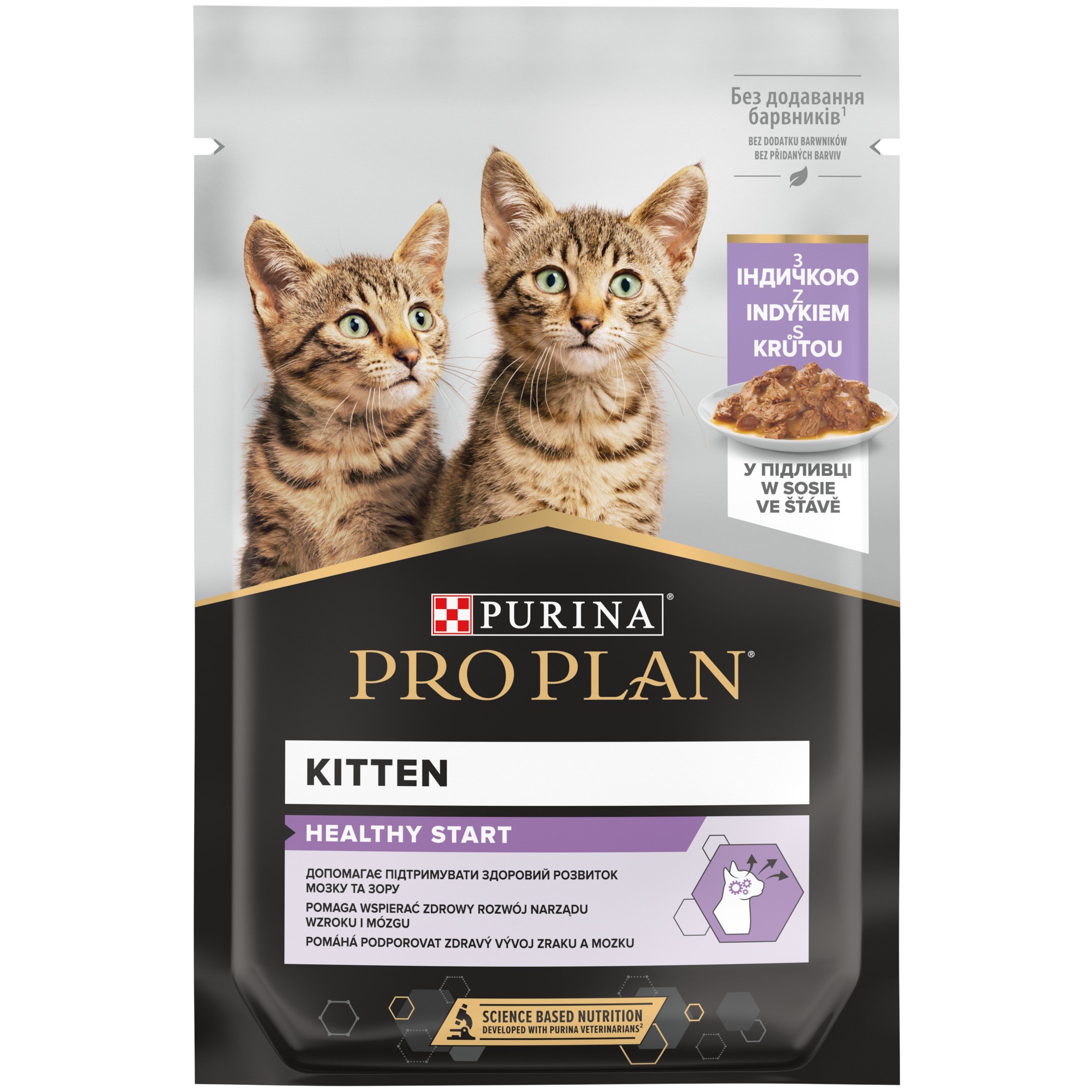 Вологий корм Purina Pro Plan Kitten Healthy Start для кошенят шматочки індички у підливці 85 г - фото 2
