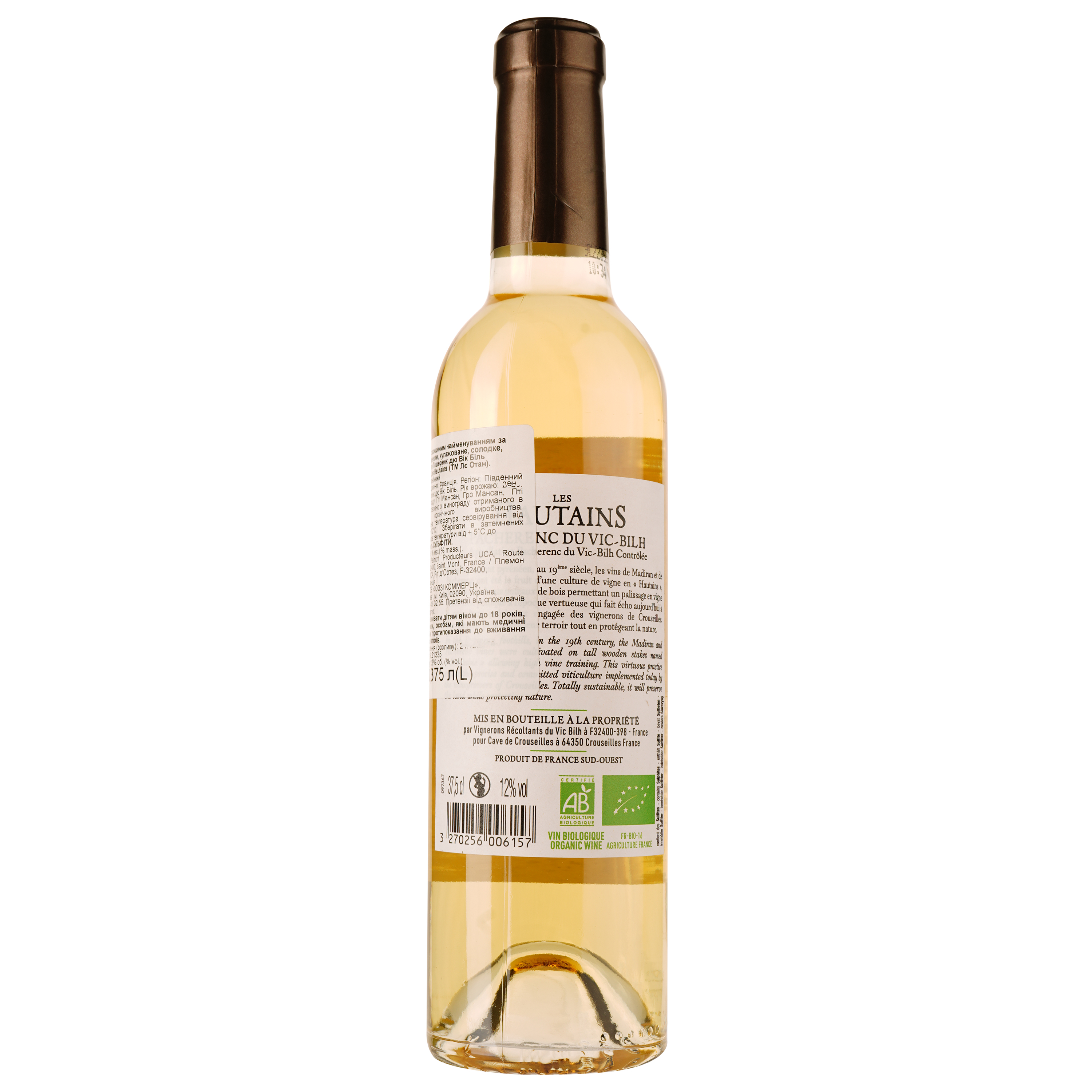 Вино Les Hautains Pacherenc du Vic-Bilh Blanc Organic, біле, напівсолодке, 0,375 л - фото 2
