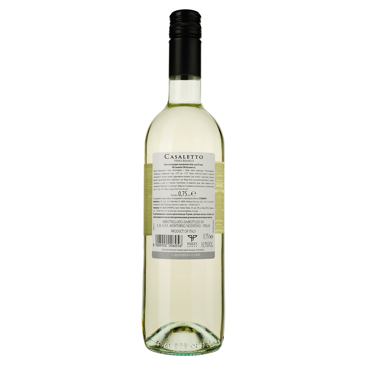 Вино Casaletto Bianco, біле, сухе, 10,5%, 0,75 л - фото 2