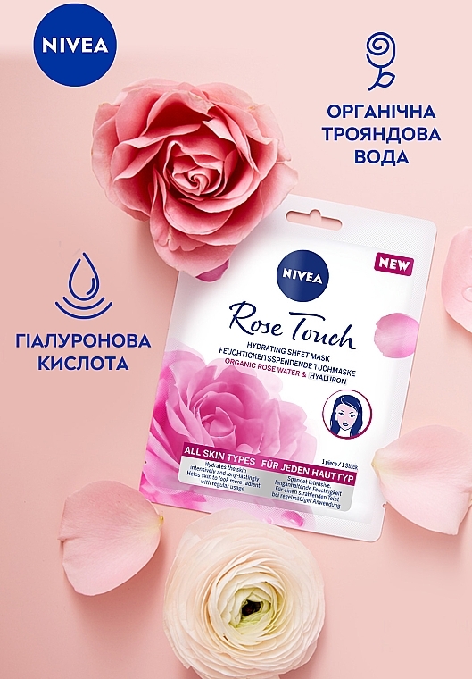 Гиалуроновая тканевая маска Nivea Organic Rose с гиалуроновой кислотой и органической розовой водой, 28 г - фото 6