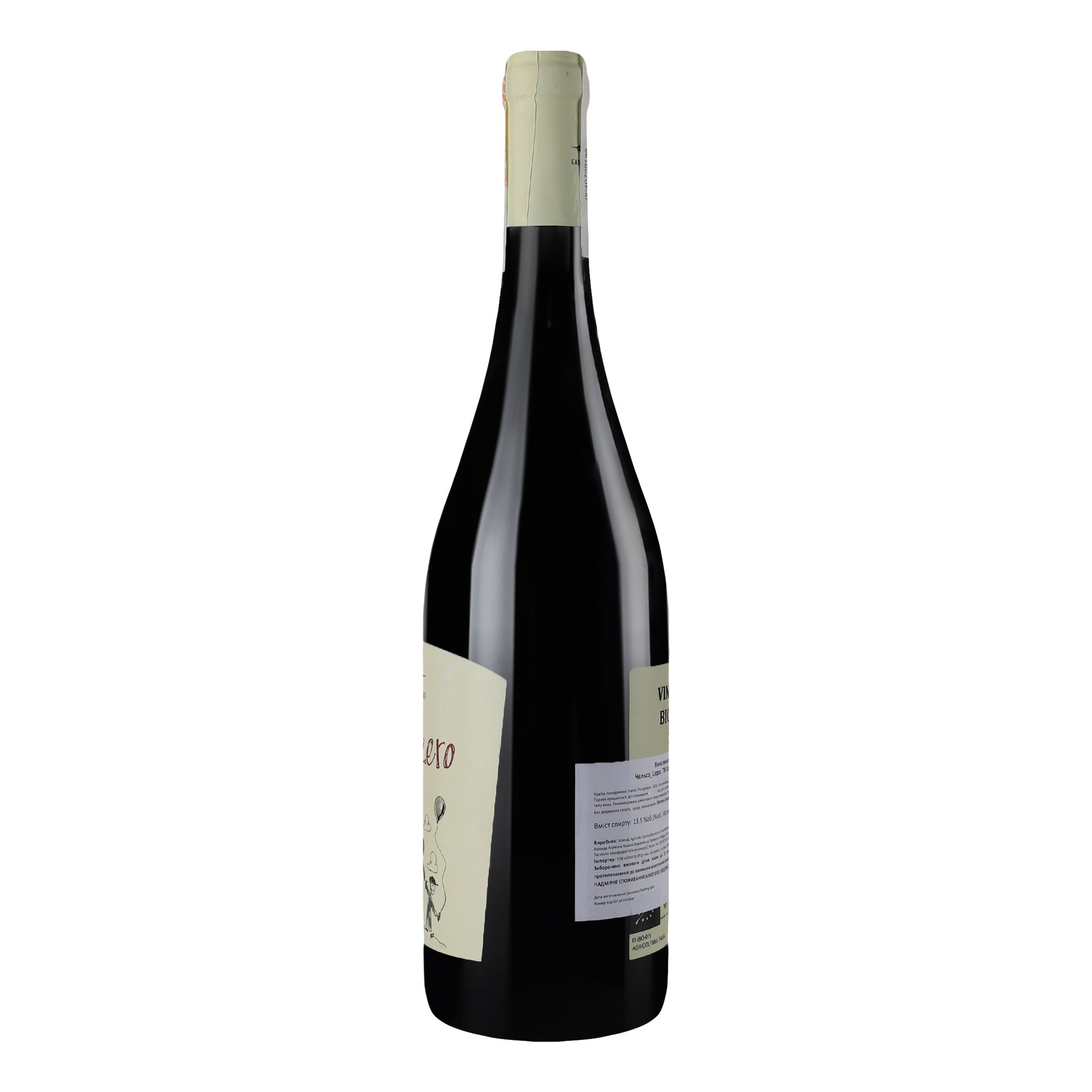 Вино Cascina Boccaccio Dolcetto Di Ovada Celso Zero, 13%, 0,75 л (740687) - фото 3
