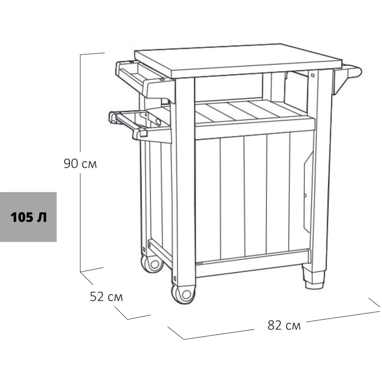Стіл-буфет садовий Keter Unity для барбекю 105 л сірий (17202663939) - фото 2