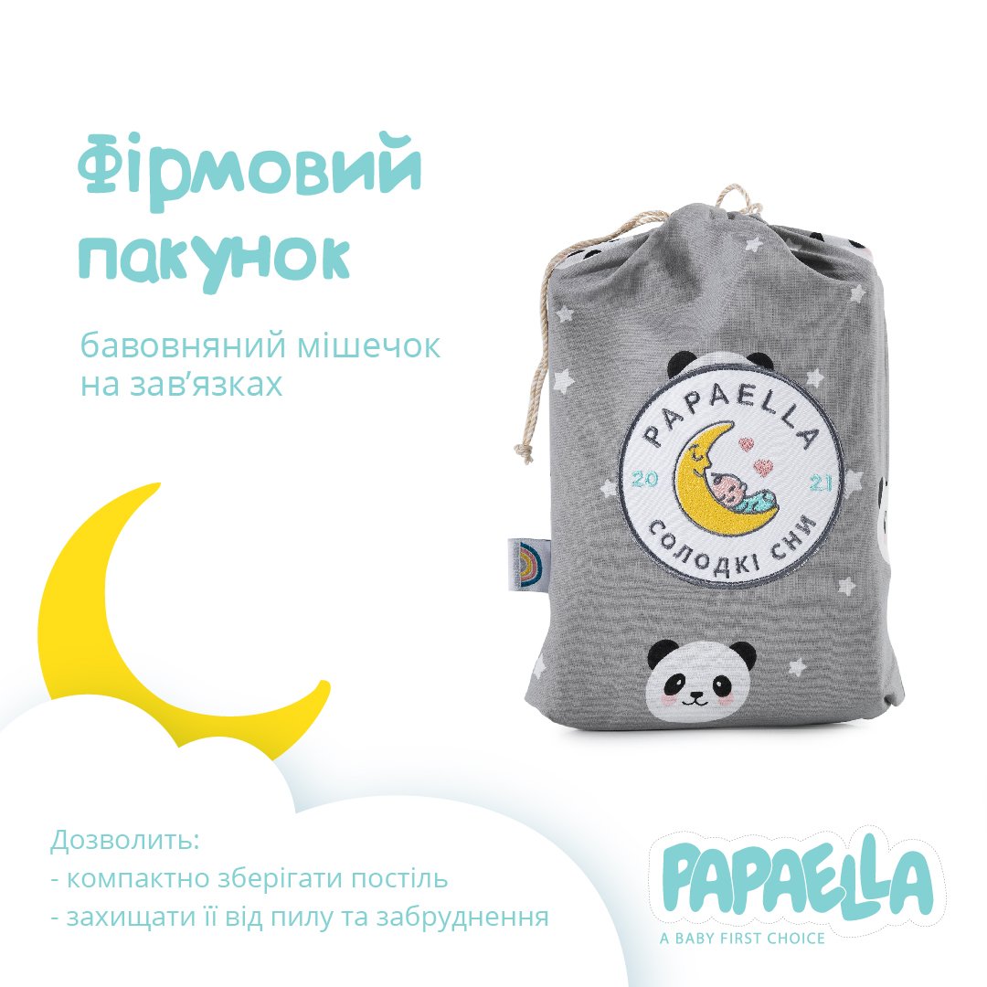 Комплект постельного белья для младенцев в кроватку Papaella Панда, серый, 135х100 см (8-33346) - фото 3