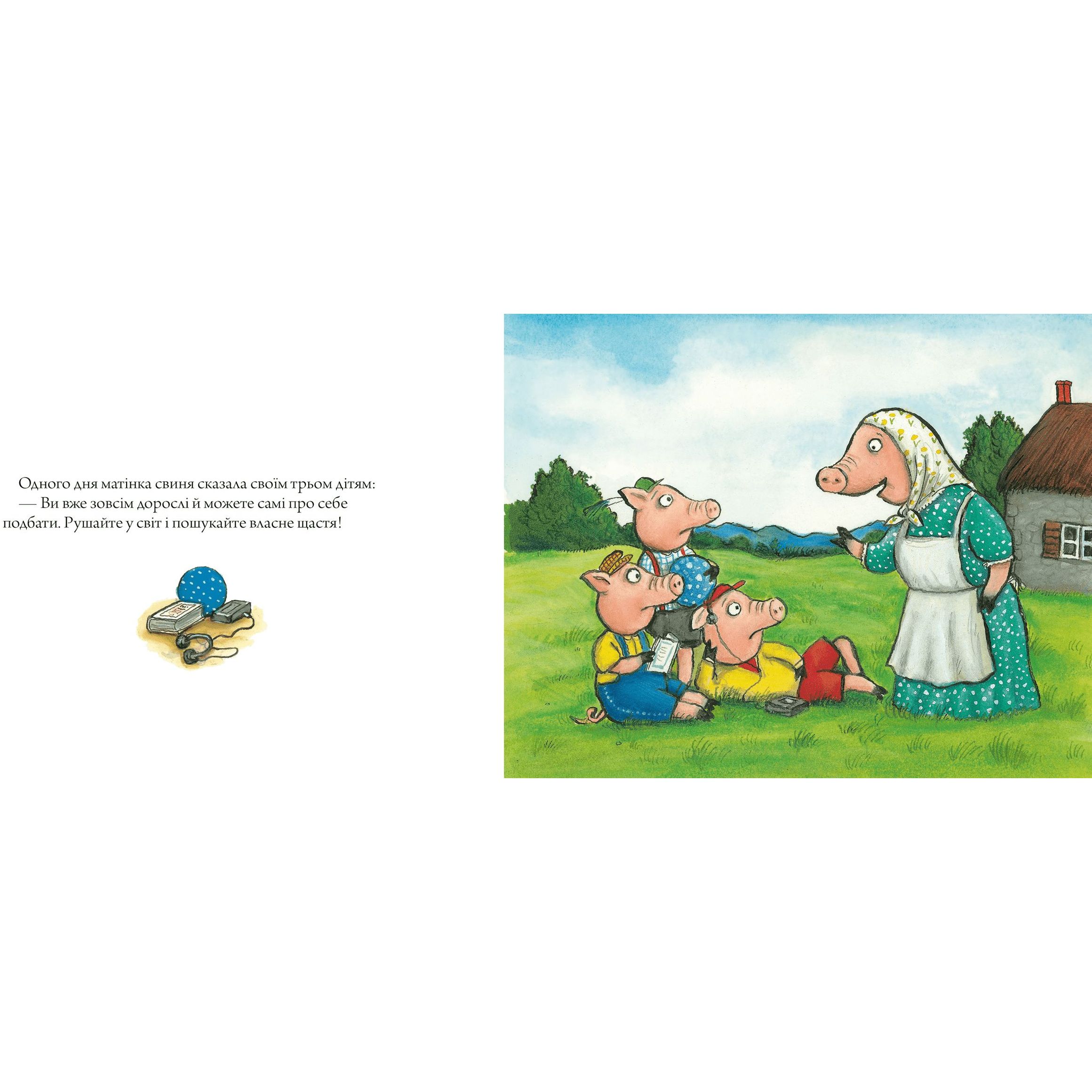 Дитяча книга Артбукс Троє маленьких поросят і злий вовк - Аксель Шеффлер (9786175230572) - фото 2