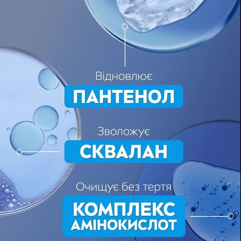 Мицеллярная вода Nivea восстанавливающая 400 мл (98718) - фото 3