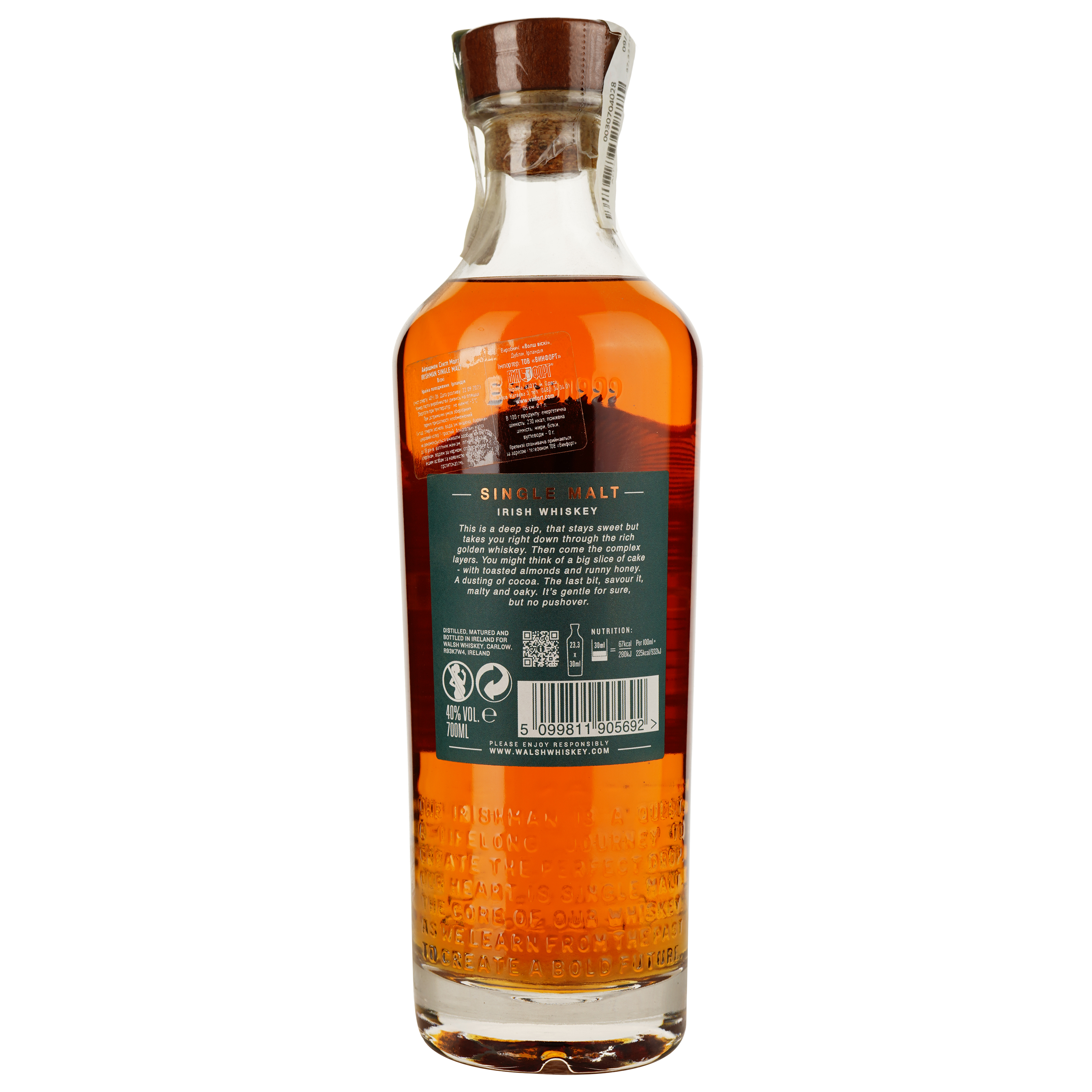 Виски The Irishman Single Malt Irish Whiskey, 40%, 0,7 л - фото 4