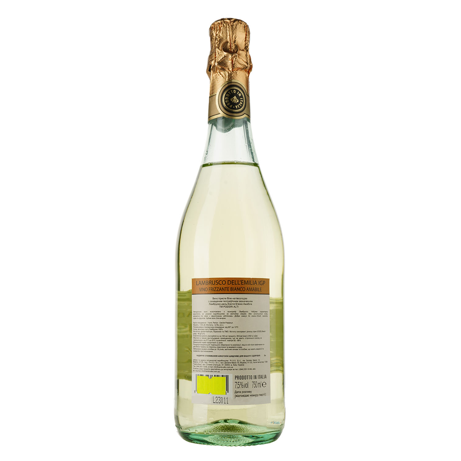 Вино ігристе Poderi Alti Lambrusco Amabile Bianco Emilia IGP, біле, напівсолодке, в подарунковій упаковці, 0,75 л - фото 2
