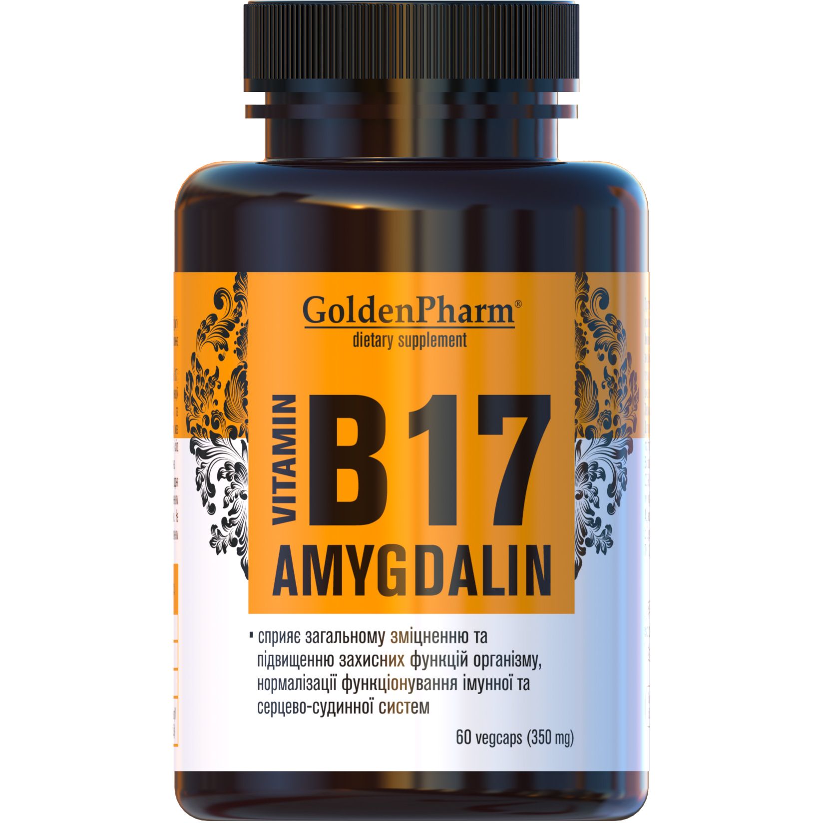 Вітамін В17 Amygdalin Golden Pharm 350 мг 60 капсул - фото 1