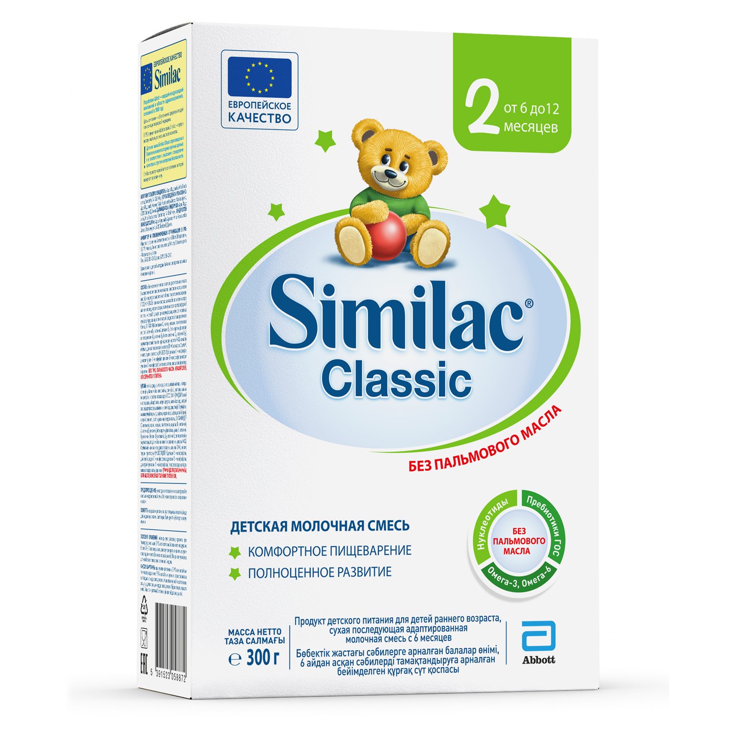 Сухая молочная смесь Similac Classic 2, 300 г - фото 1