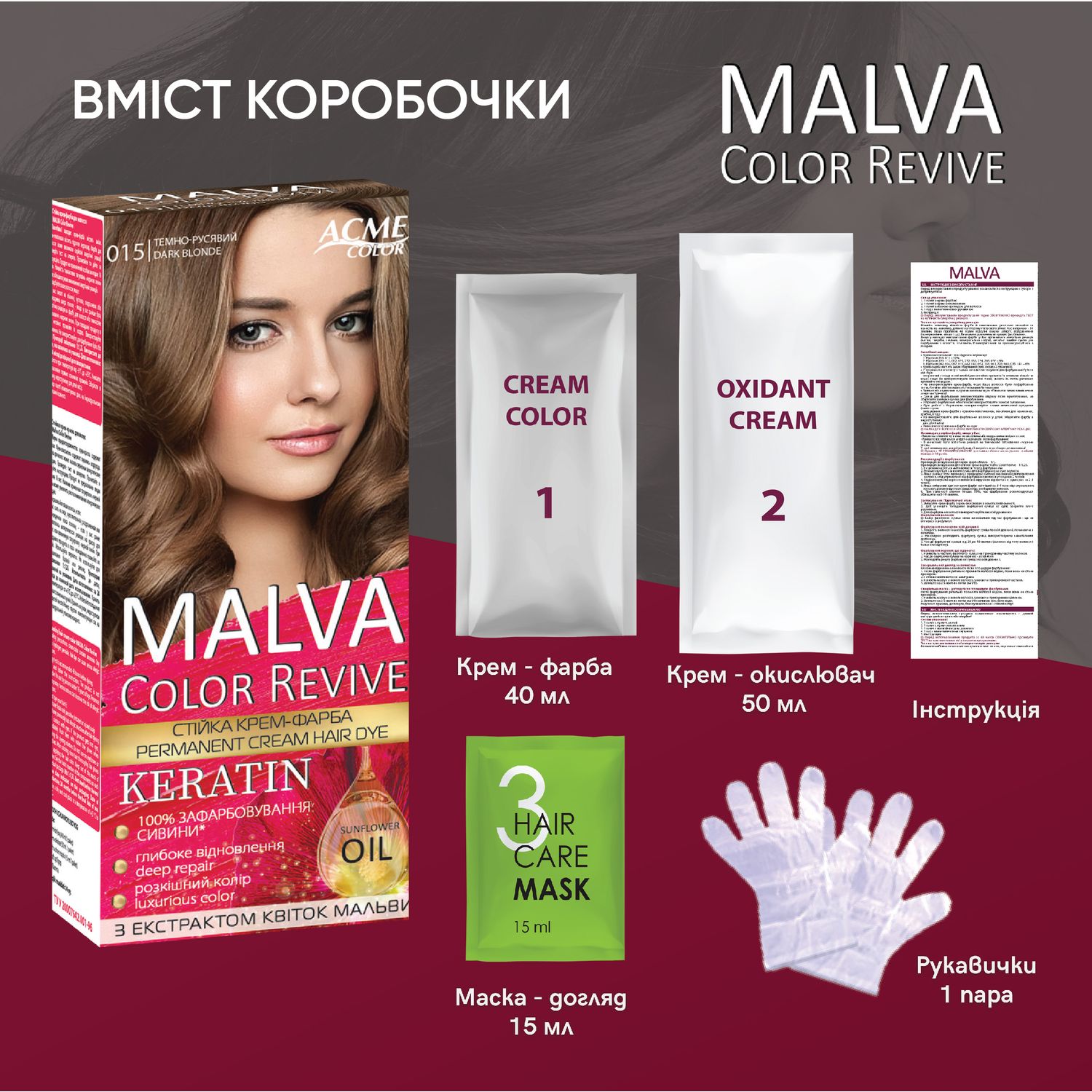 Стойкая крем-краска для волос Malva Color Revive оттенок 42 каштановый 103 мл - фото 4