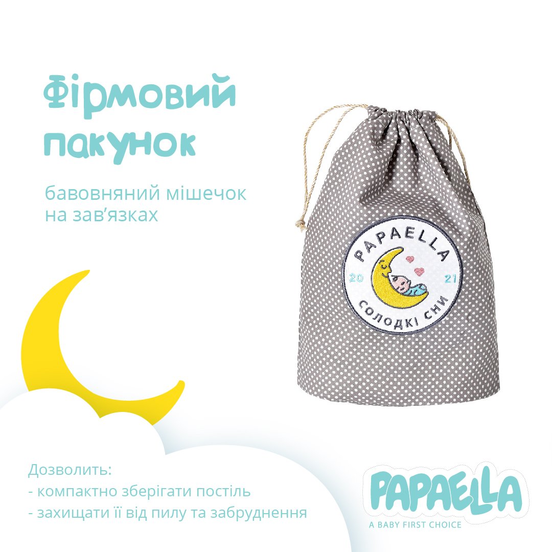 Комплект постільної білизни для немовлят в ліжечко Papaella Горошок, сірий, 135х100 см (8-33347) - фото 7