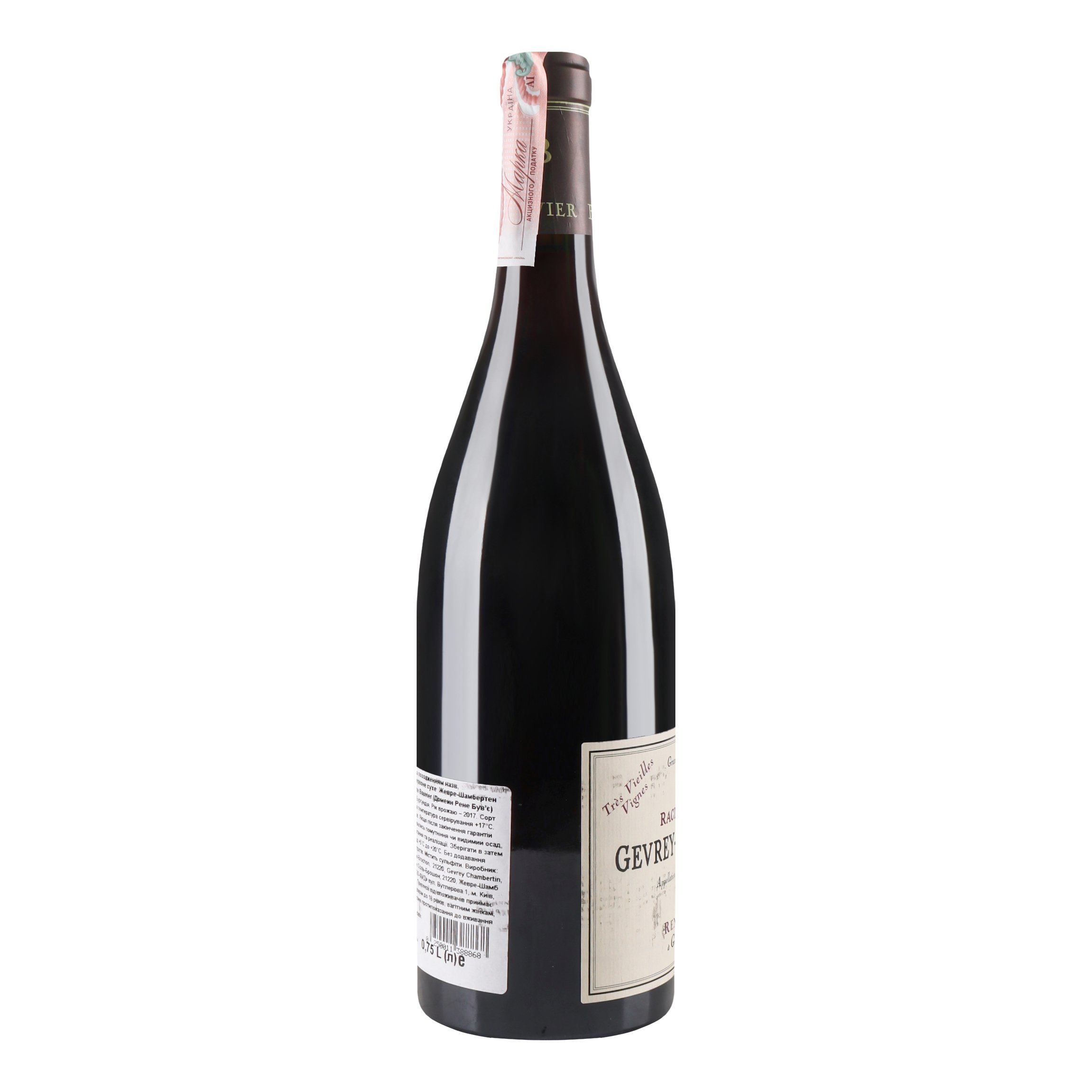 Вино Domaine Rene Bouvier Gevrey-Chambertin Racine du Temps Tres Vieilles Vignes 2017 АОС/AOP, 13%, 0,75 л (804555) - фото 4