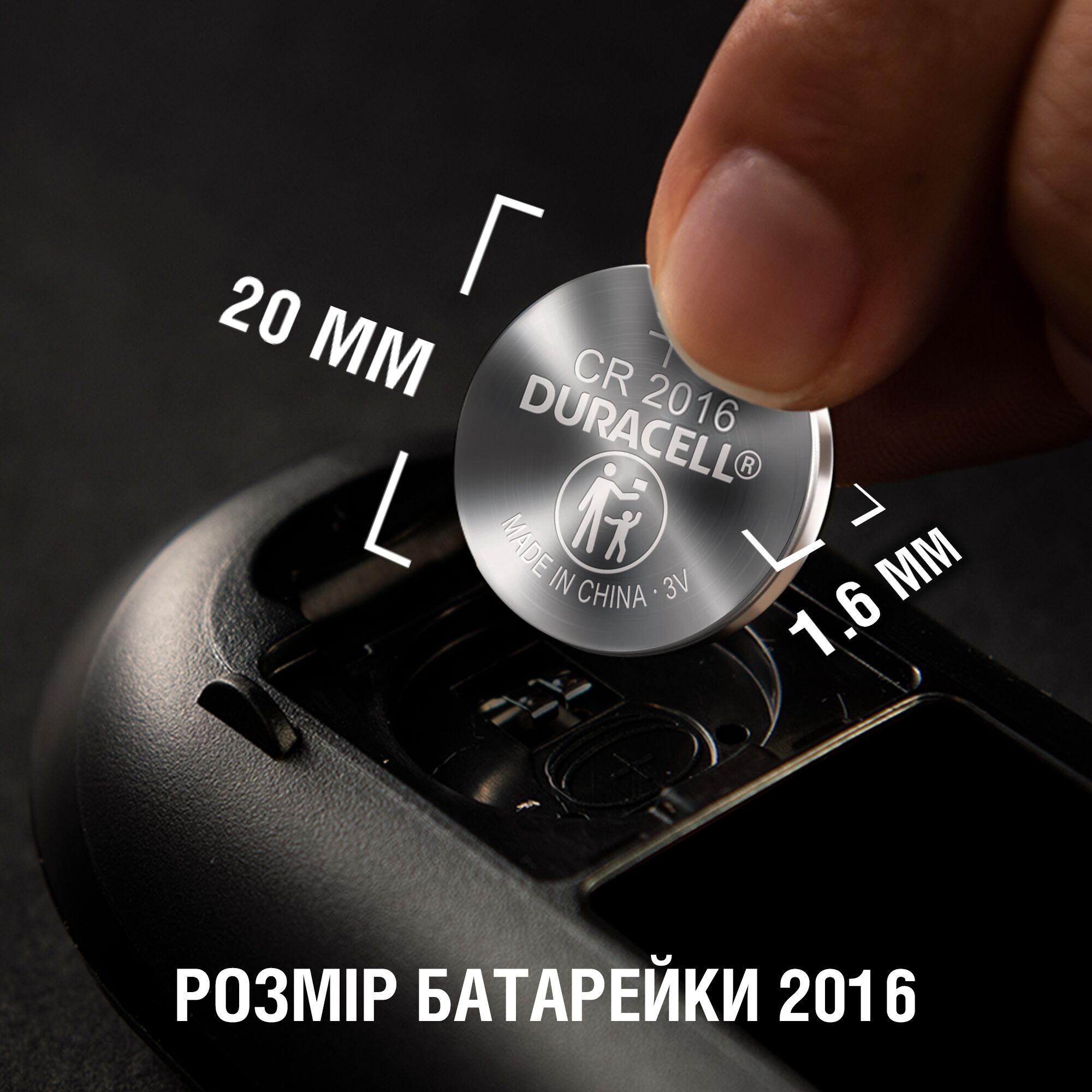 Літієві батарейки Duracell 3V DL/CR2016, 2 шт. (81546817) - фото 3