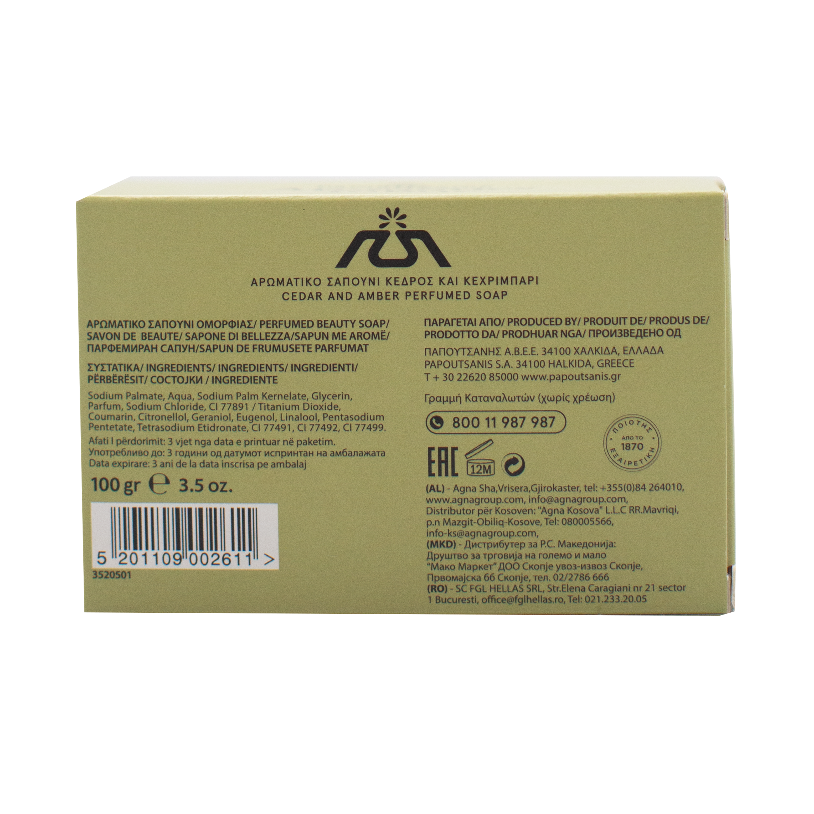 Твердое мыло Aromatics Табак, 100 г (ABST100) - фото 3