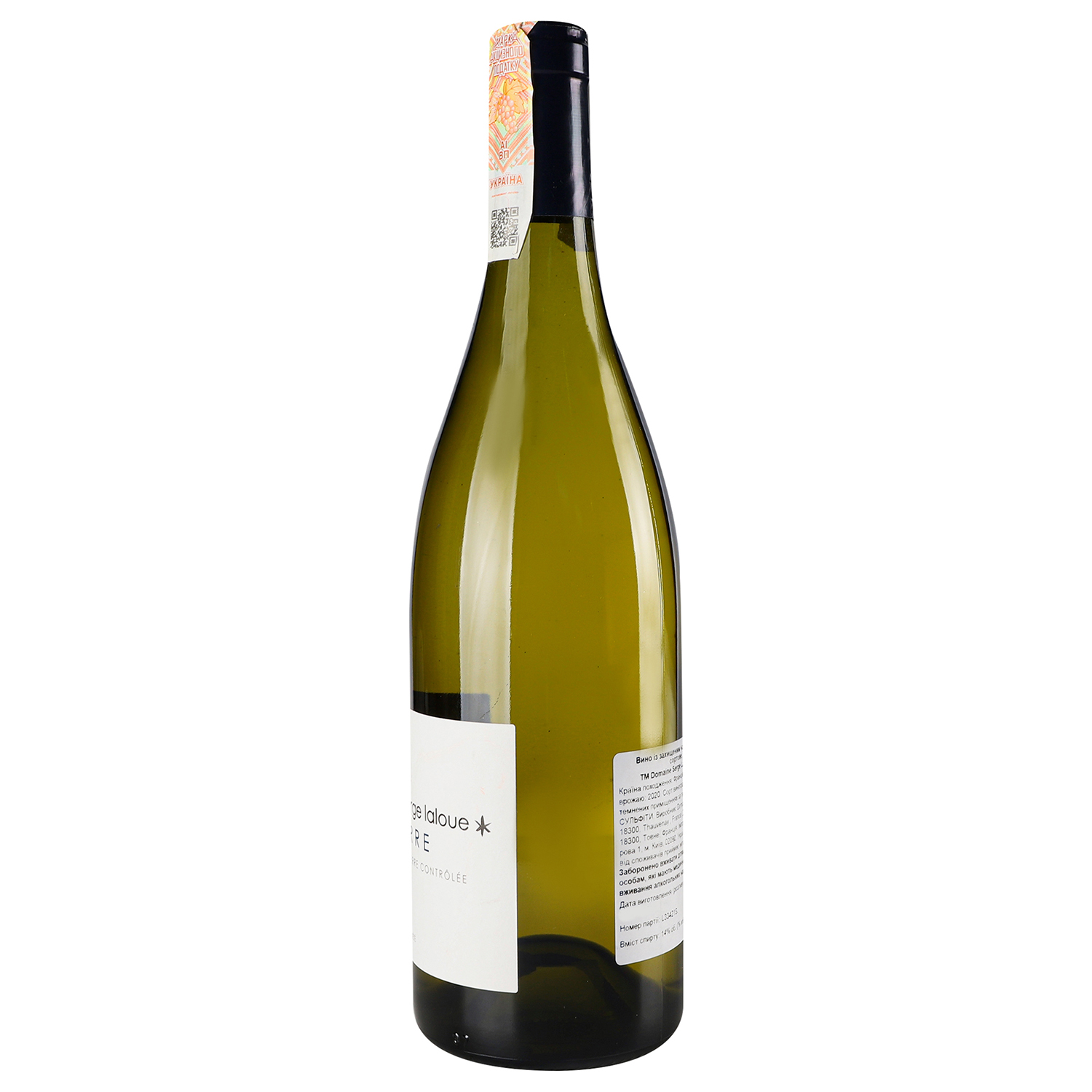 Вино Domaine Serge Laloue Sancerre, 14%, 0,75 л (719900) - фото 2