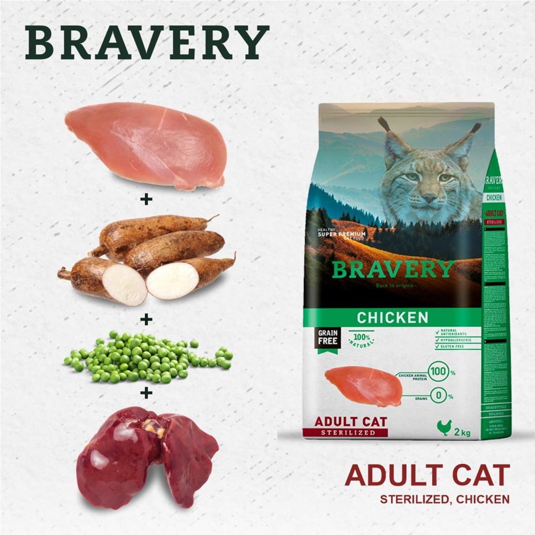 Сухий корм для стерилізованих котів Bravery Chicken Adult Cat Sterilized з куркою 600 г - фото 5