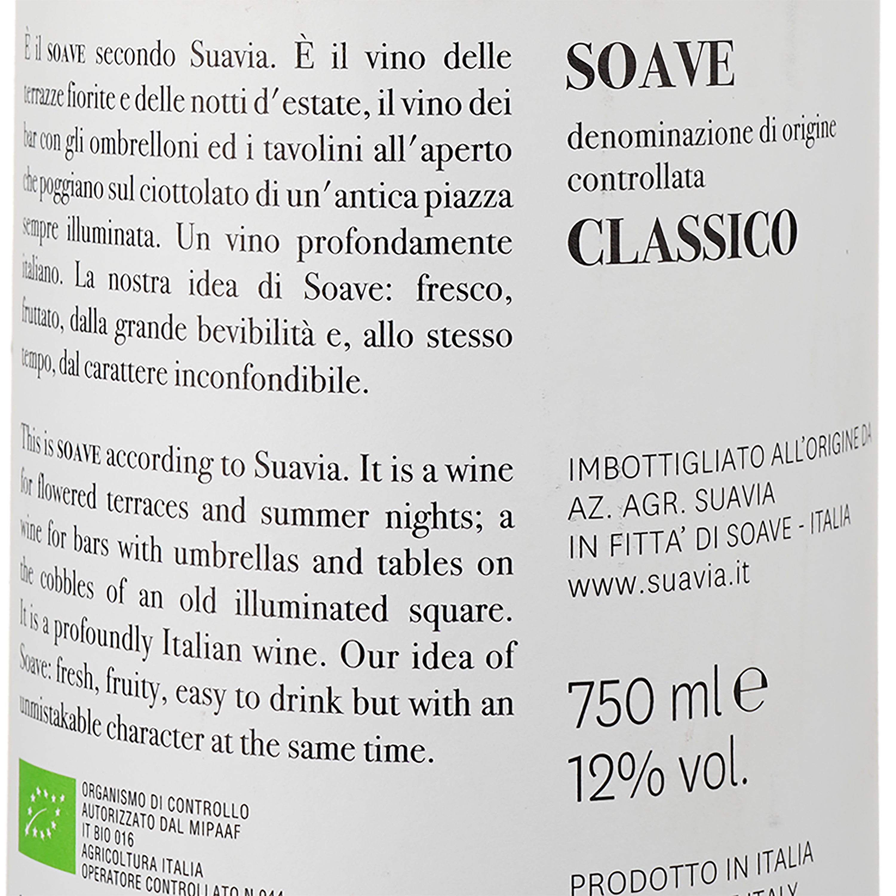 Вино Suavia Soave Classico, белое, сухое, 0,75 л - фото 3