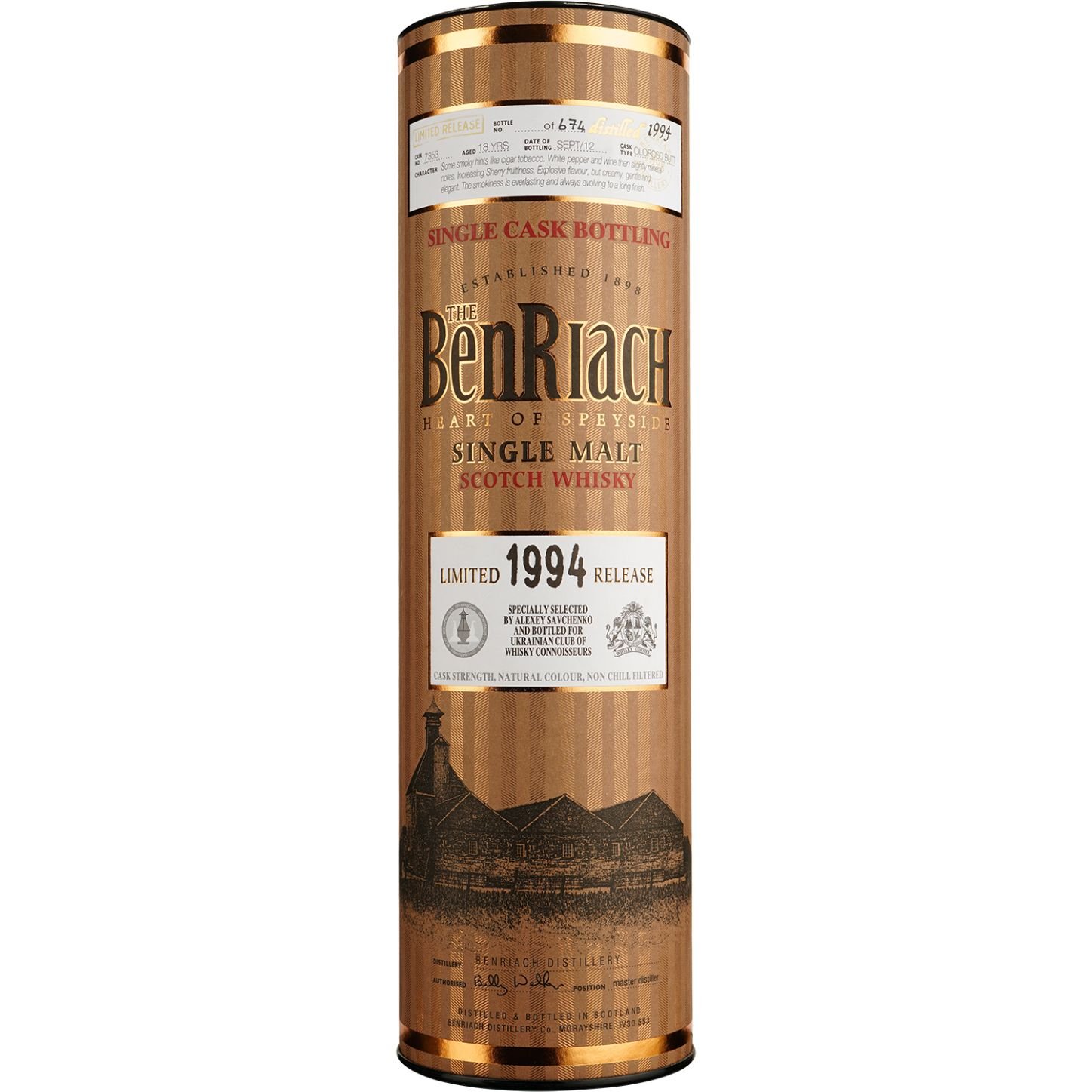 Віскі BenRiach 18 Years Old Rum Barrel Cask 1644 Single Malt Scotch Whisky, у подарунковій упаковці, 57,6%, 0,7 л - фото 3