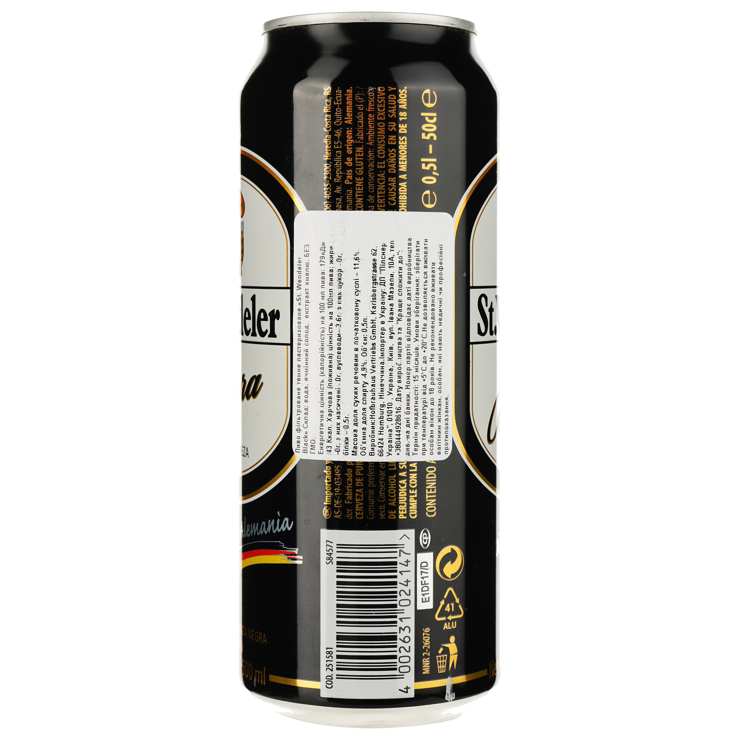 Пиво St.Wendeler Black темное 4.9% 0.5 л ж/б - фото 2