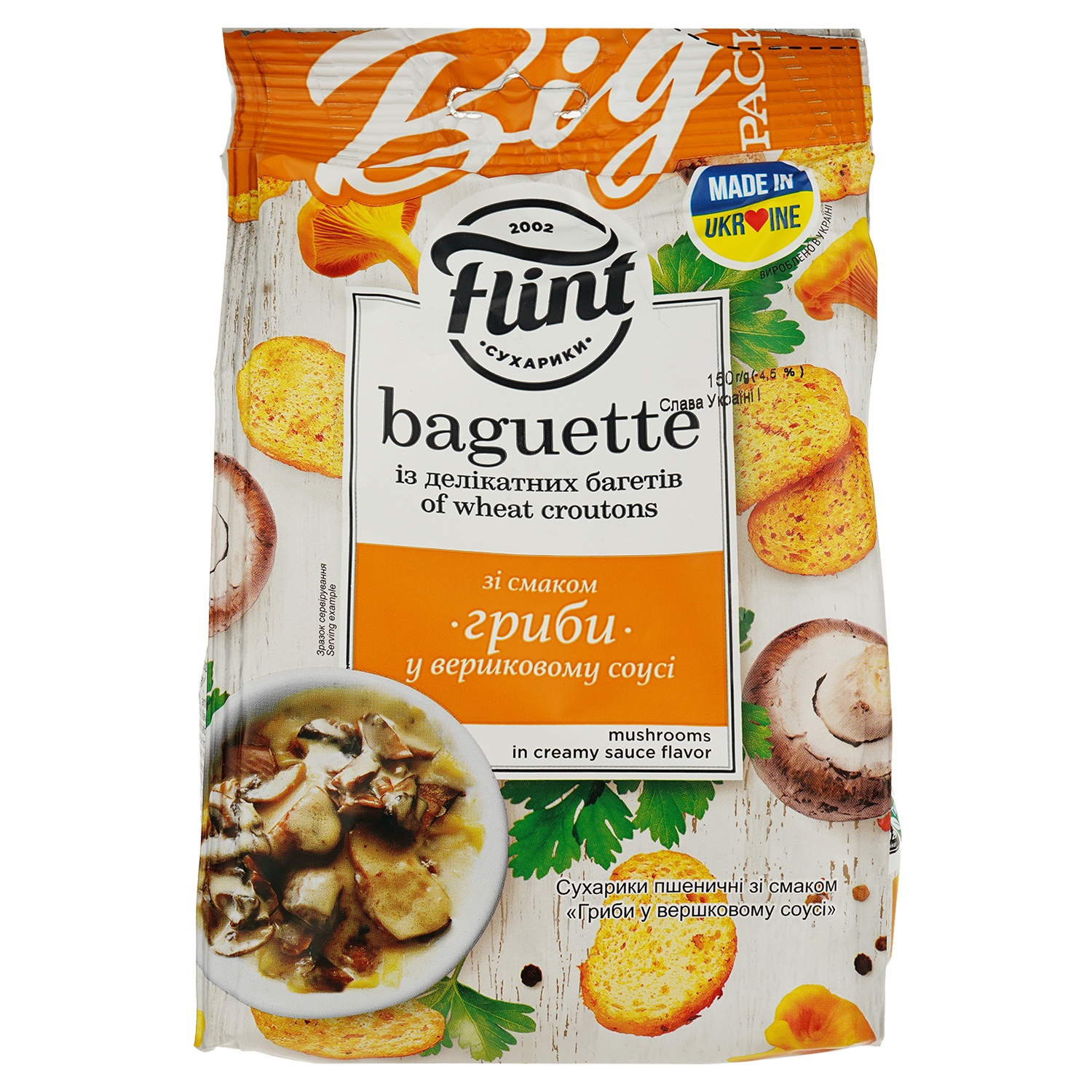 Сухарики Flint Baguette Пшеничные со вкусом грибов в сливочном соусе 60 г (717885) - фото 1