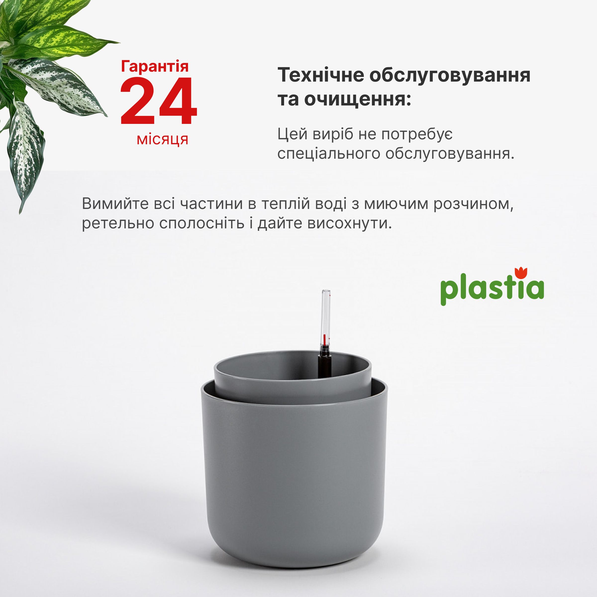 Вазон с системой автополива Plastia Tolita, 2,2 л, серый (1707081920R) - фото 7