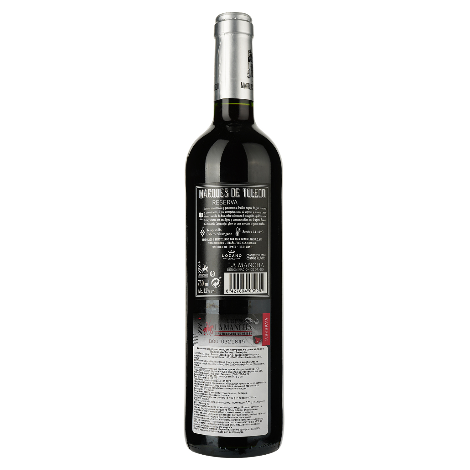 Вино Marques de Toledo Reserva, червоне, сухе, 13%, 0,75 л (34706) - фото 2