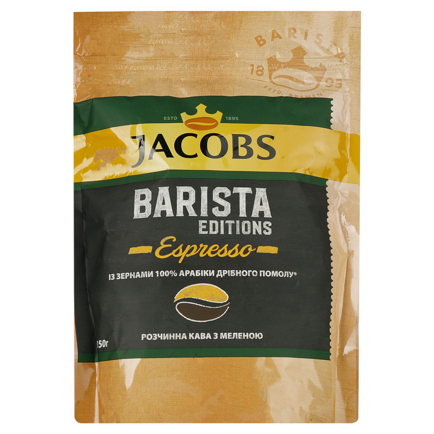 Кава розчинна Jacobs Вarista Editions Espresso, 150 г (806872) - фото 1
