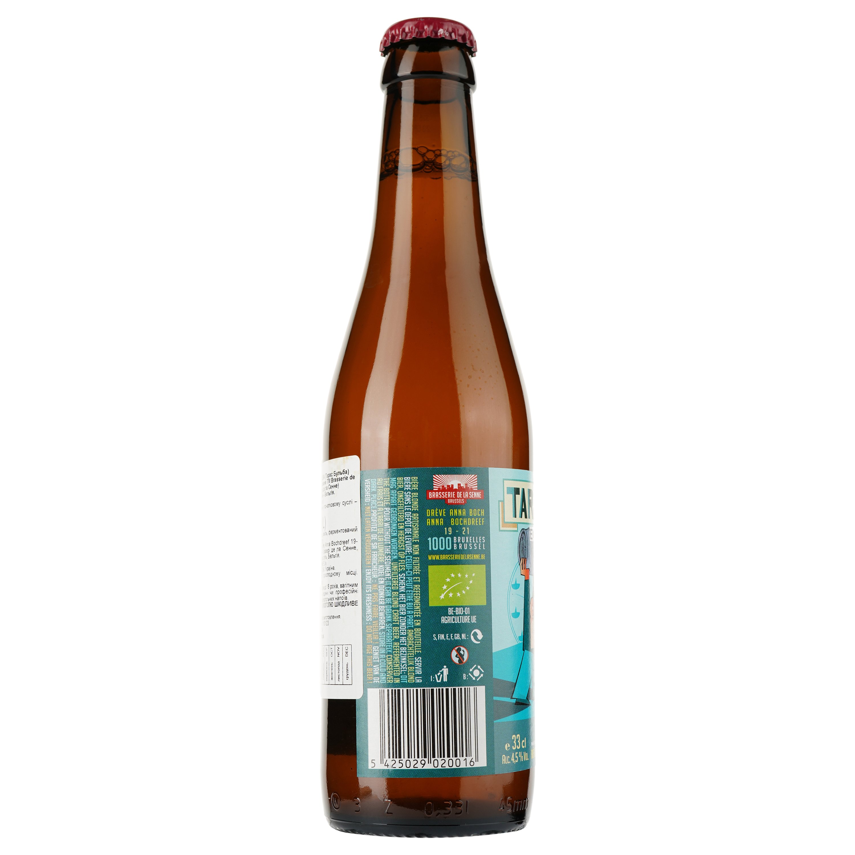 Пиво Brasserie de la Senne Taras Boulba светлое, 4,5%, 0,33 л (788340) - фото 2