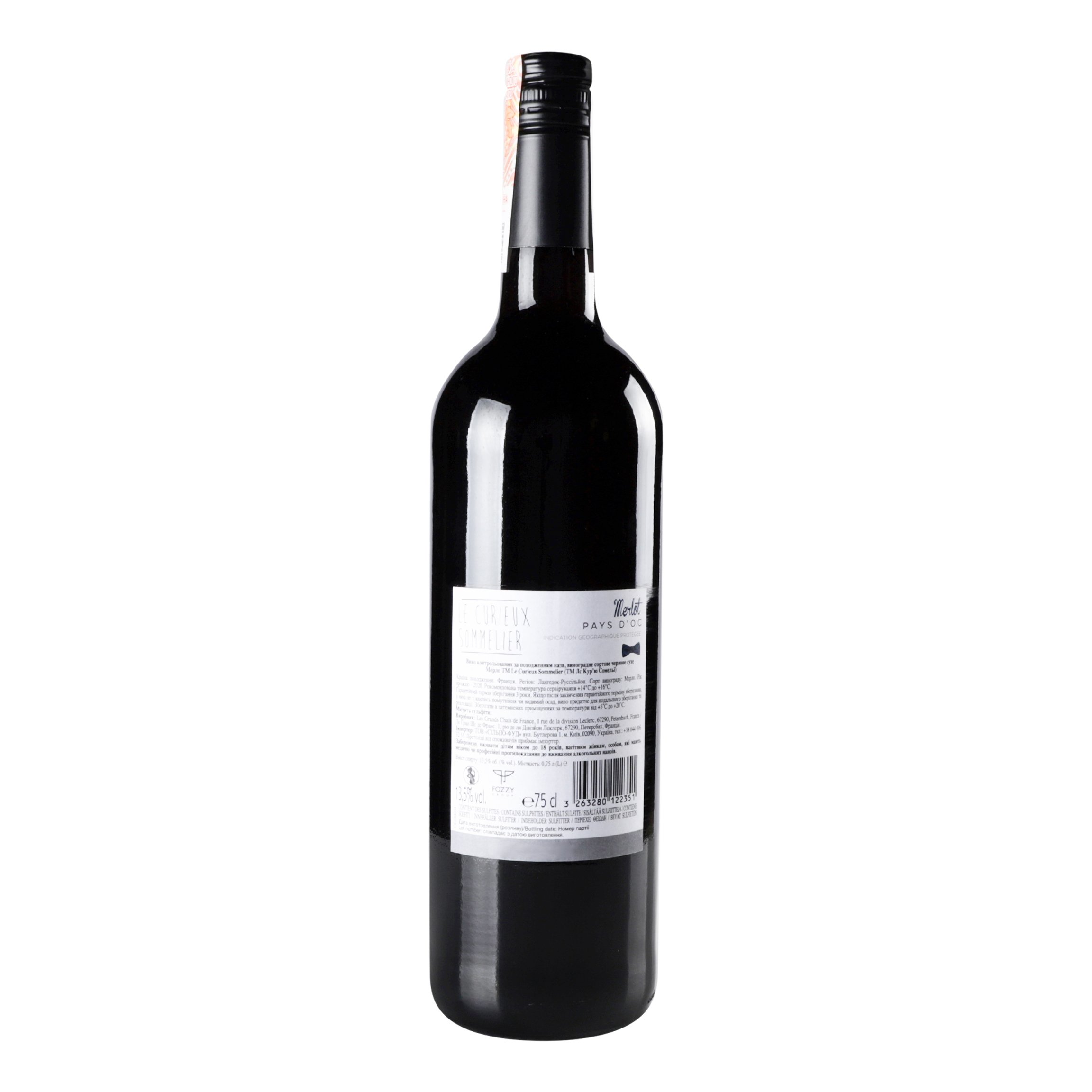 Вино Le Curieux Sommelier Merlot, красное, сухое, 0,75 л - фото 2