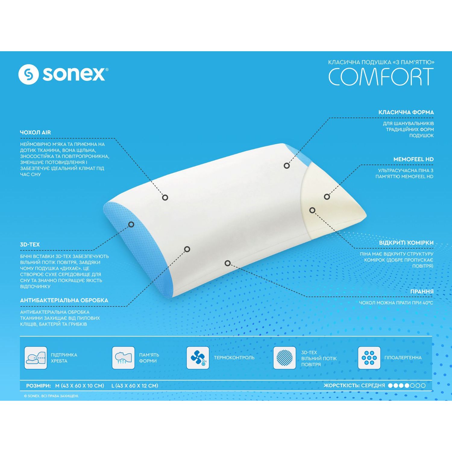 Подушка піна з пам'яттю Sonex Comfort L 43x60x12 см (SO102068) - фото 7