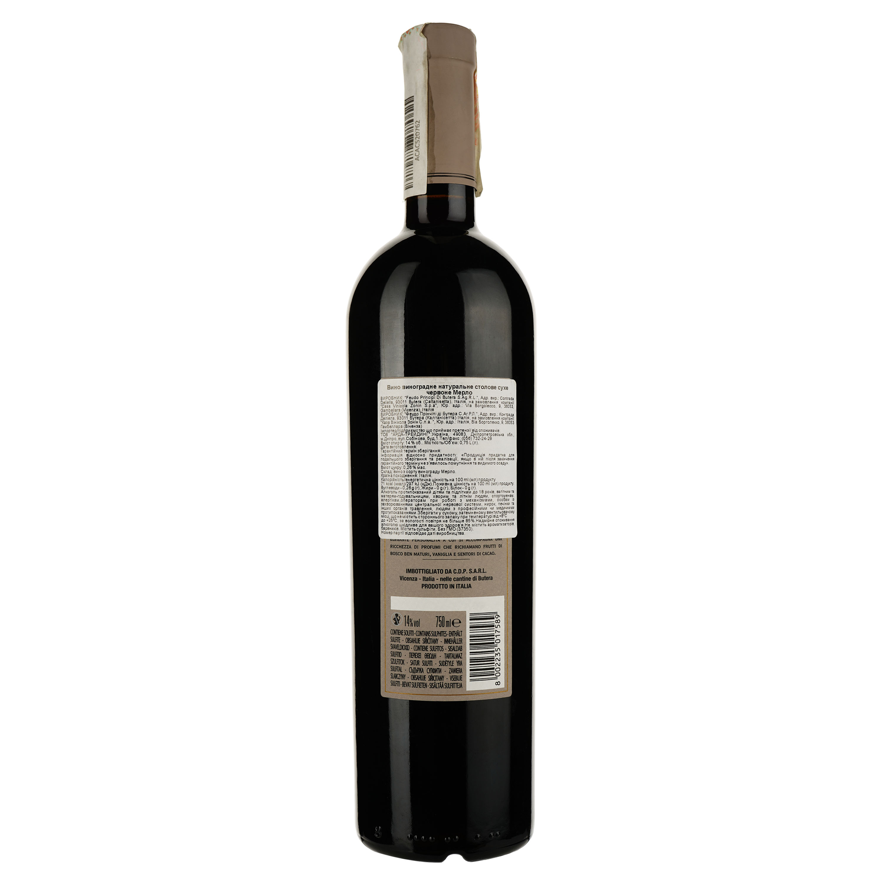 Вино Feudo Principi di Butera Merlot, червоне, сухе, 0,75 л - фото 2