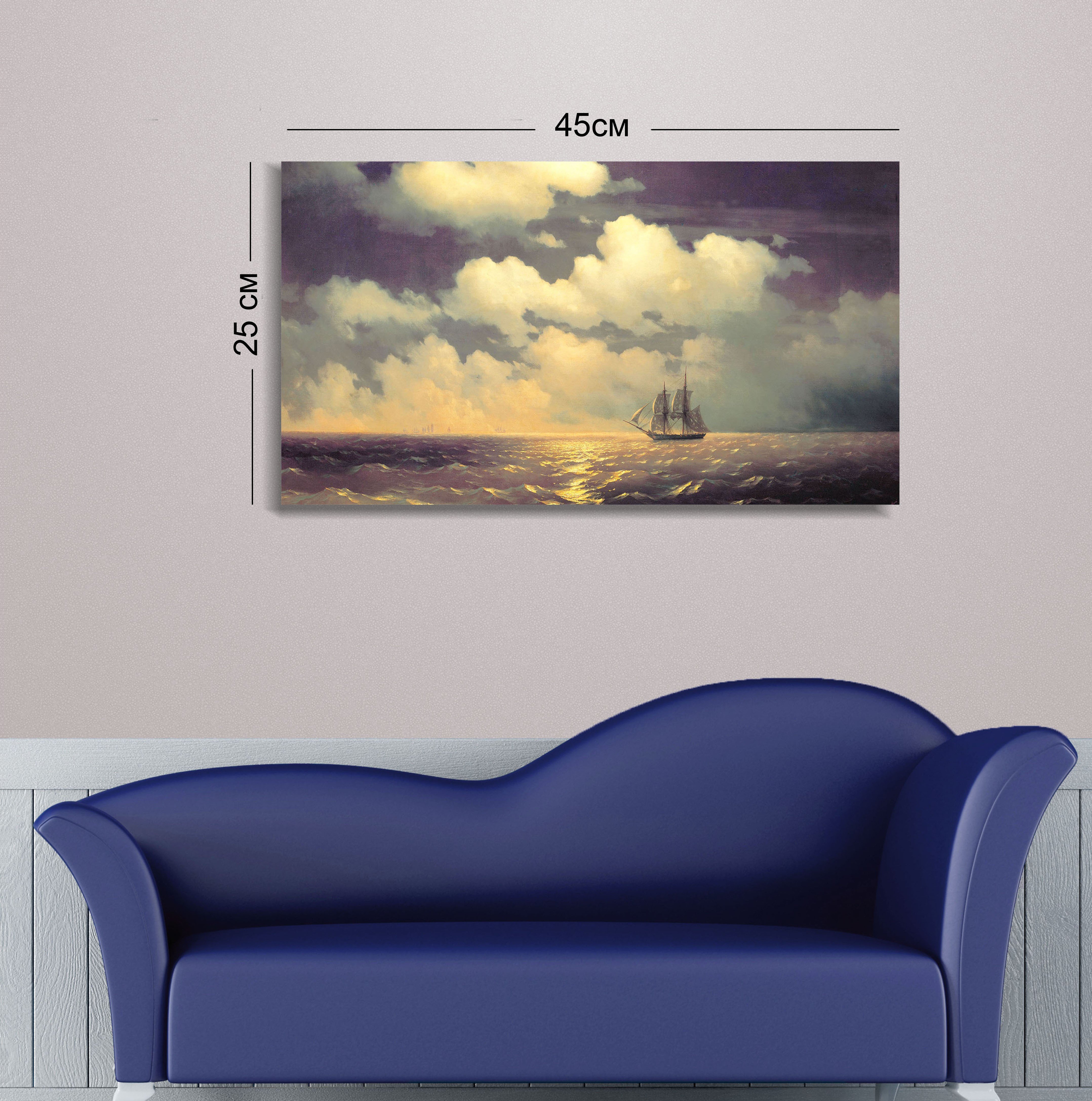 Картина на холсте Art-Life, 45х25 см, разноцвет (8С_7_25x45) - фото 1