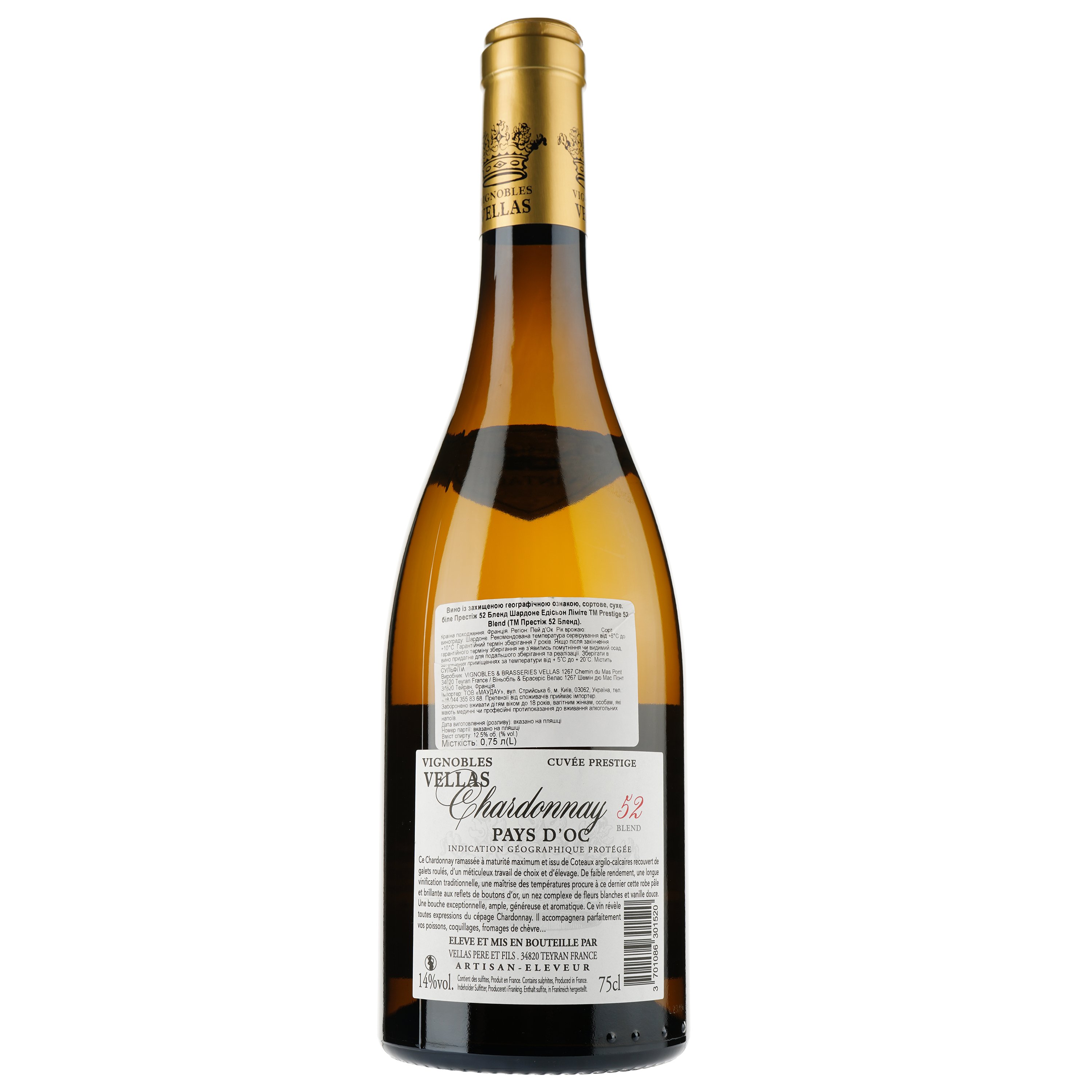 Вино Vignobles Vellas Chardonnay 52 Blend Edition Limitee IGP Pays D'Oc, біле, сухе, 0,75 л - фото 2