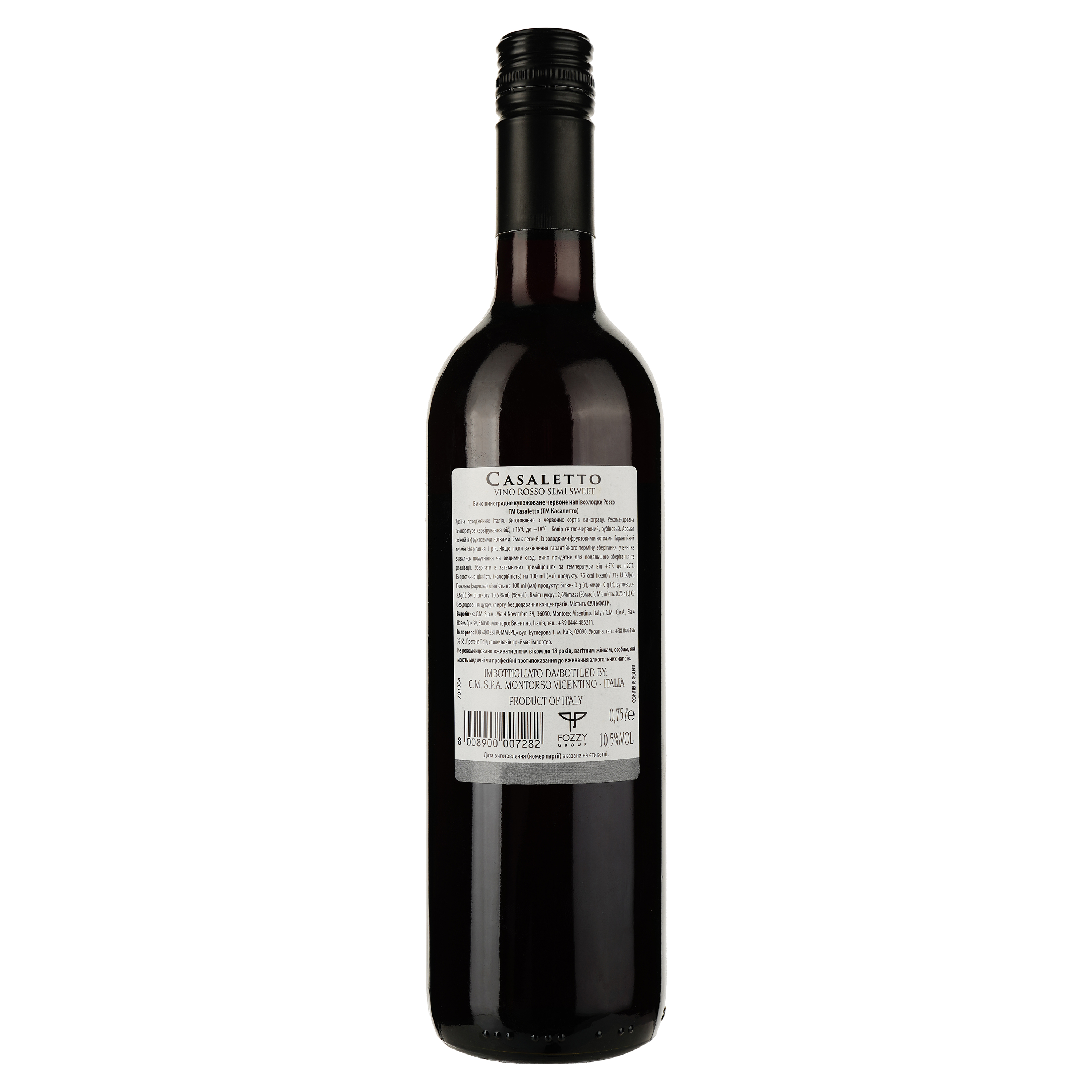 Вино Casaletto Rosso semi sweet, 10,5%, 0,75 л (550859) - фото 2