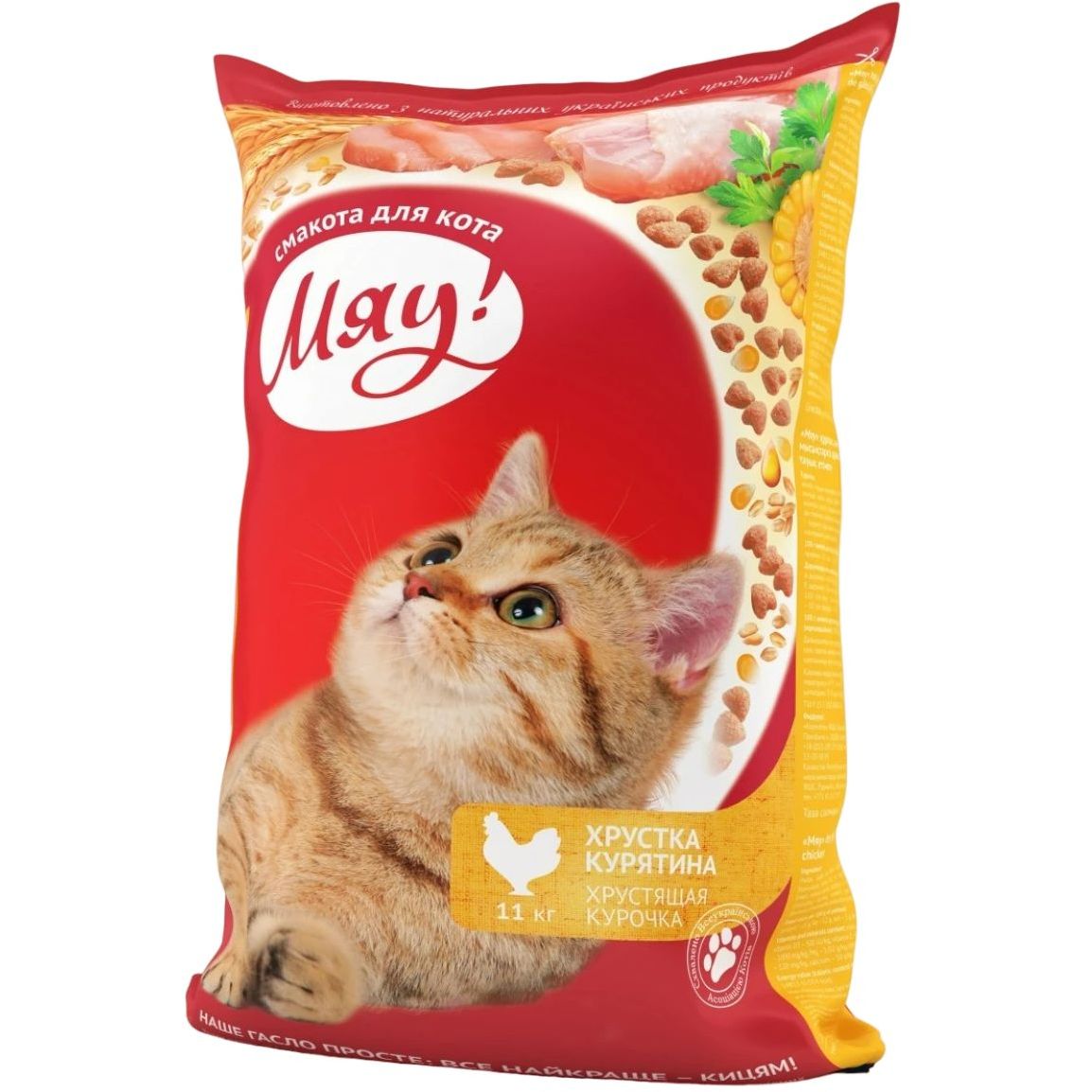 Сухой корм для кошек Мяу с курицей 11 кг (B1240302) - фото 1