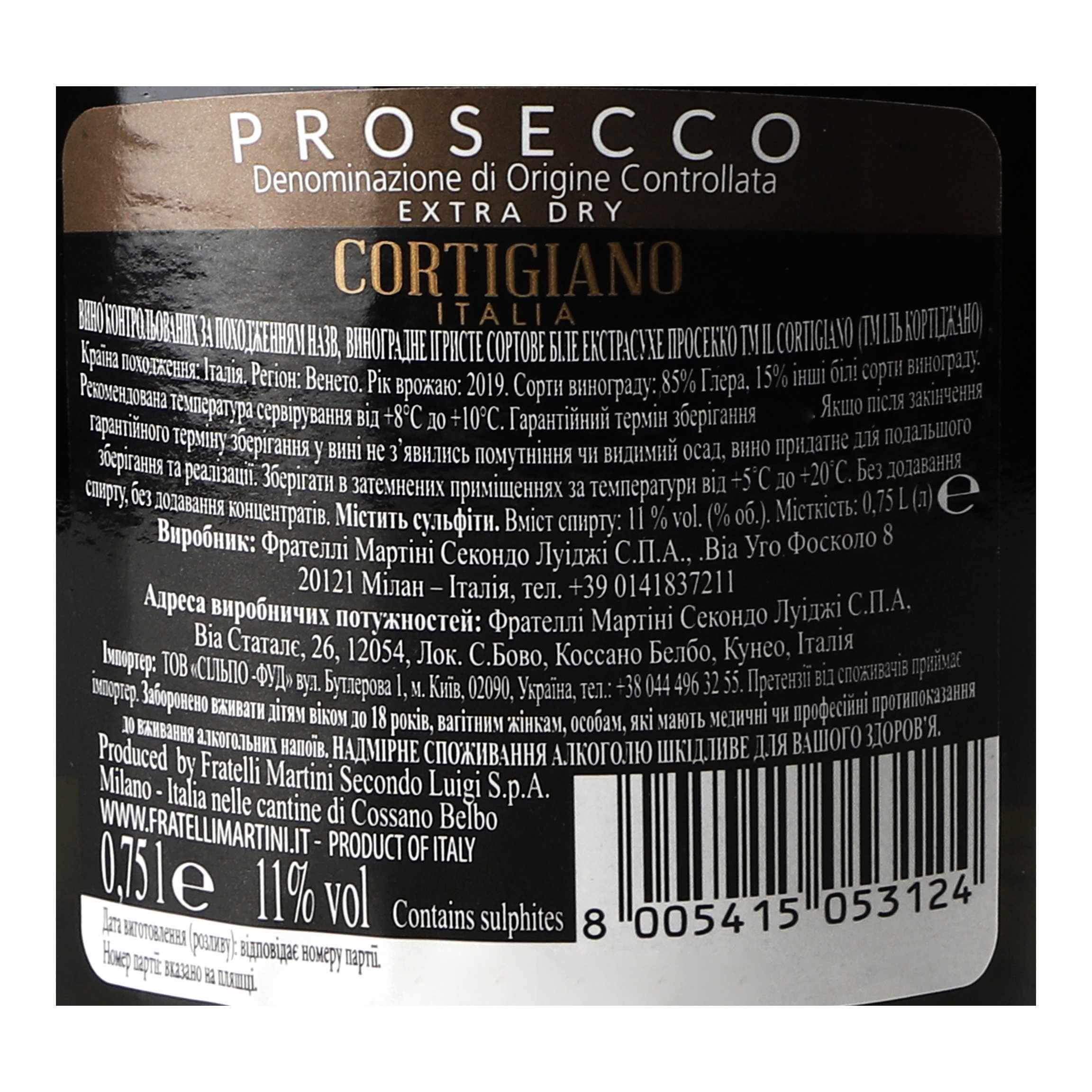 Ігристе вино Il Cortigiano Prosecco Extra Dry, біле, екстра-сухе, 11%, 0,75 л (706870) - фото 5