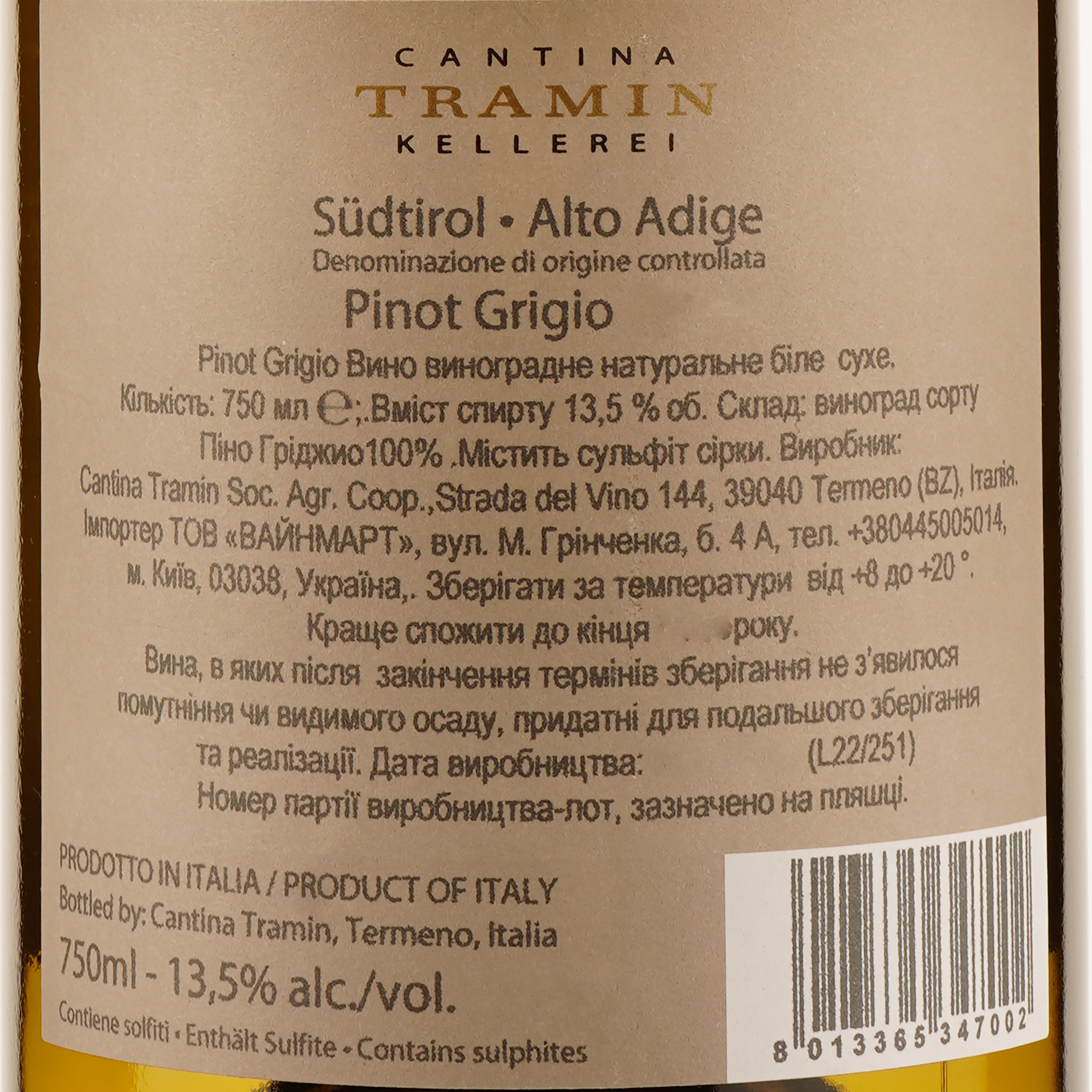 Вино Cantina Tramin Pinot Grigio Alto Adige, белое, сухое, 0,75 л - фото 3