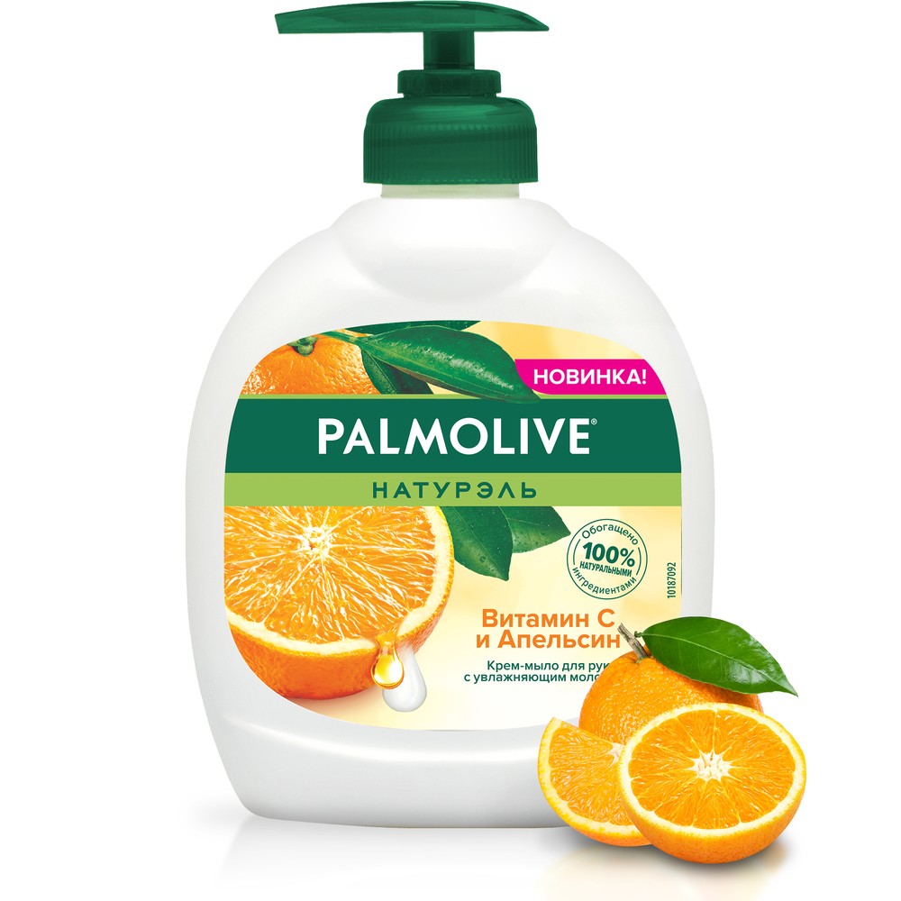 Жидкое крем-мыло для рук Palmolive Натурэль Апельсин, 300 мл - фото 1