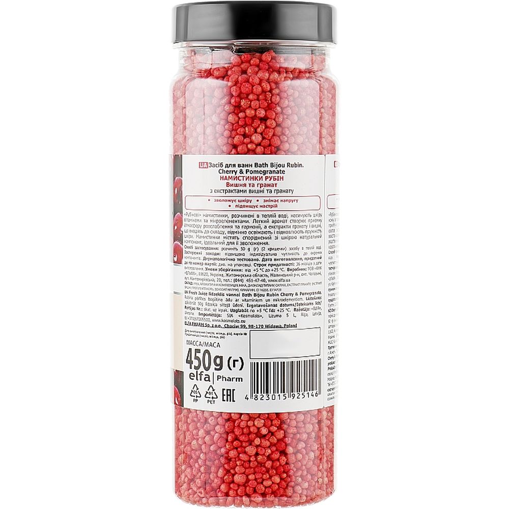 Средство для ванн Fresh Juice Cherry & Pomegranate 450 г - фото 2