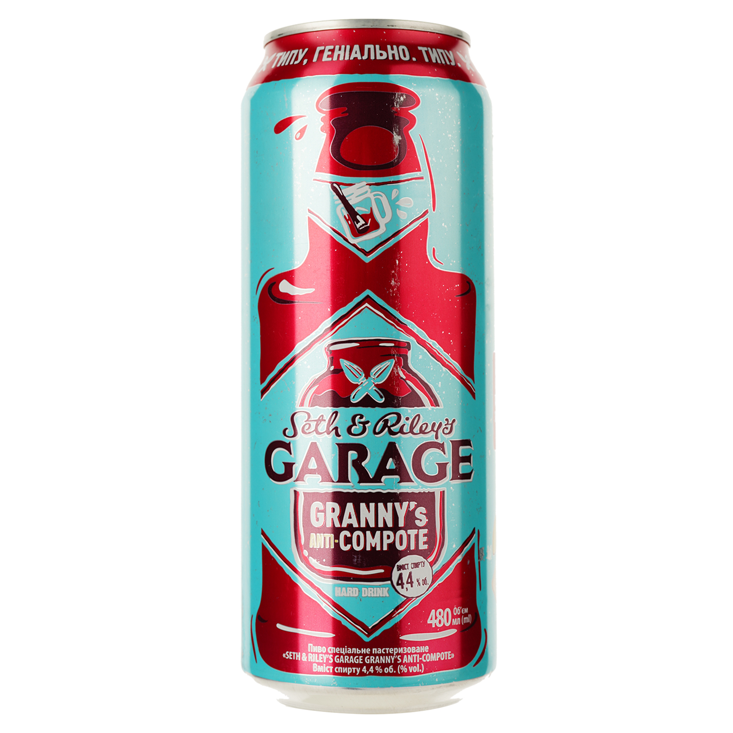 Пиво Seth&Riley's Garage Granny's Anti-Compote, 4,4%, ж/б, 0,48 л - фото 1
