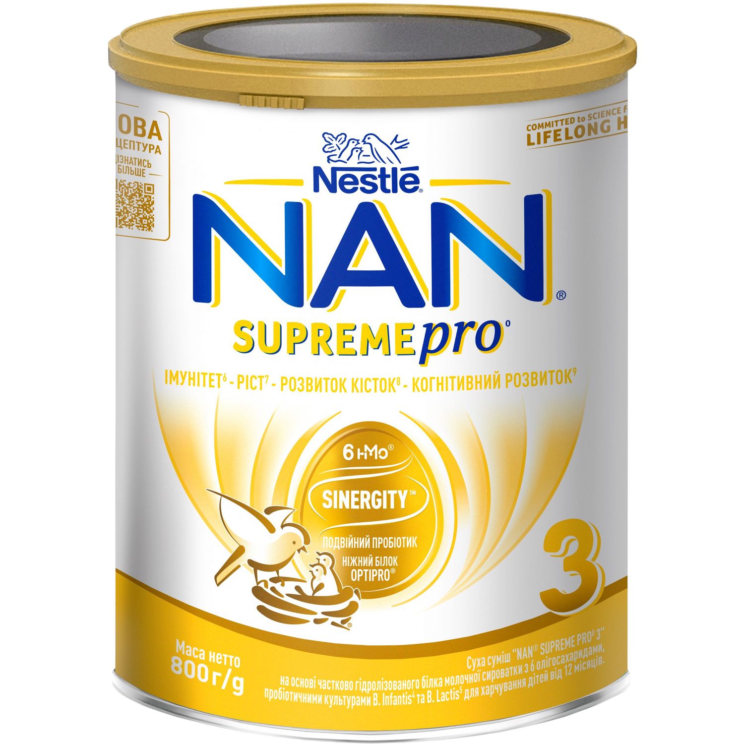 Суха суміш NAN 3 Supreme Pro з 6 олігосахаридами та подвійним пробіотиком для харчування дітей від 12 місяців 800 г - фото 1