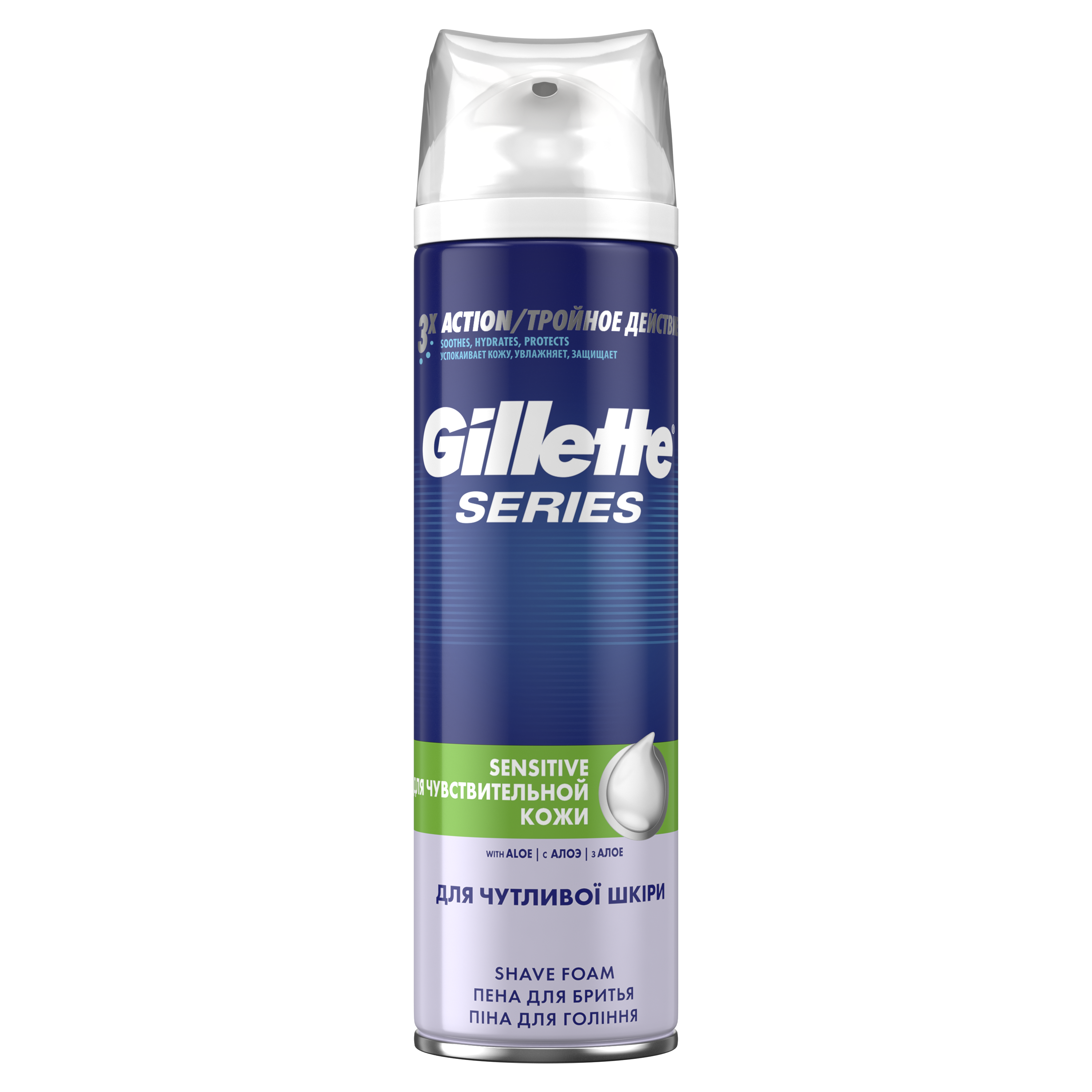 Пена для бритья для чувствительной кожи Gillette Series Sensitive Skin, 250 мл - фото 1