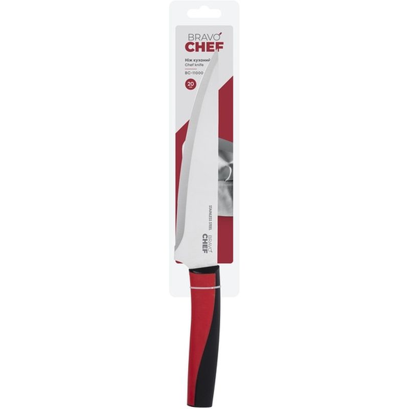 Ніж кухонний Bravo Chef, 20 см (BC-11000-4) - фото 3