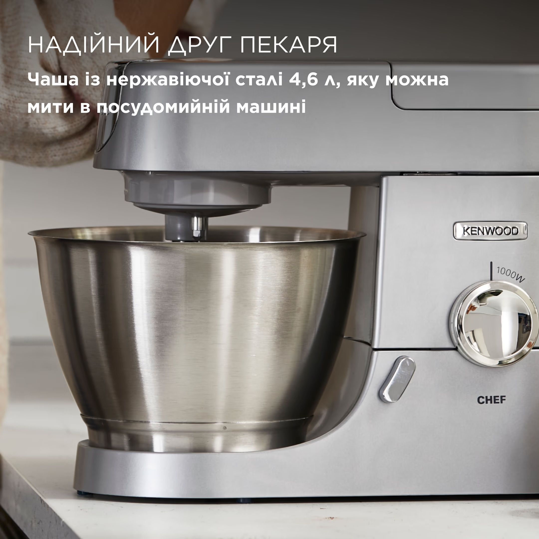 Кухонная машина Kenwood KVC 3100 S (0W20011168) - фото 9