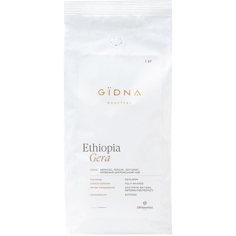 Кава у зернах Gidna Roastery Ethiopia Gera Espresso 1 кг - фото 1