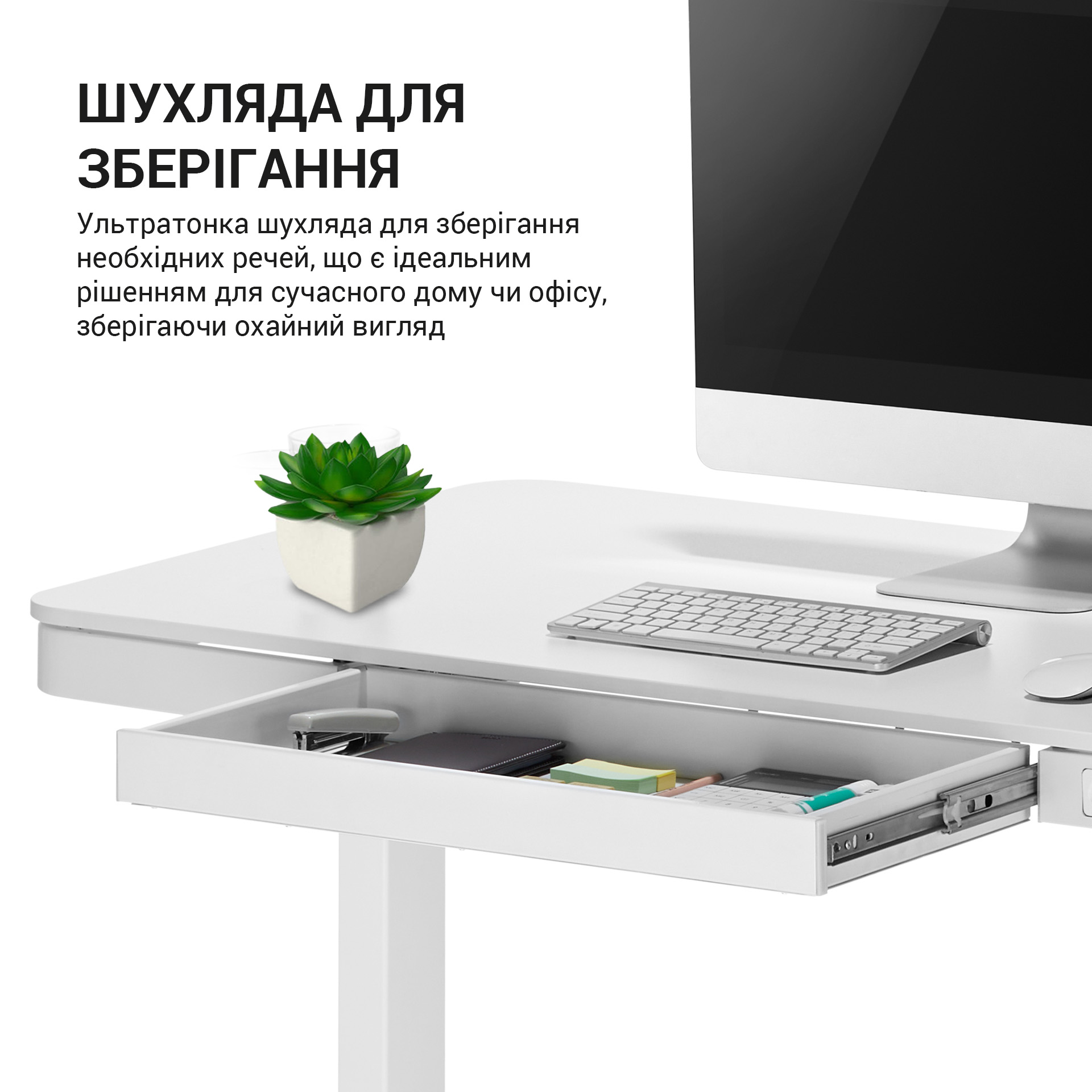 Комп'ютерний стіл OfficePro з електрорегулюванням висоти білий (ODE111WW) - фото 5